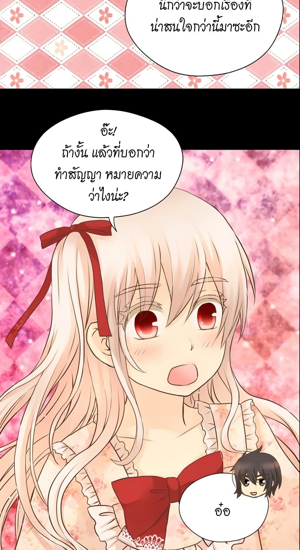 Manga-lc-com อ่านมังงะ อ่านการ์ตูน ออนไลน์ ฟรี Daughter of the Emperor ตอนที่ 1 2 3 4 5 6 7 8 9 10 11 12 13 14 ฟรี ไม่มีโฆษณา Manga-lc - อ่าน มังงะ อ่าน การ์ตูน ออนไลน์ อ่านมังงะ ฟรี