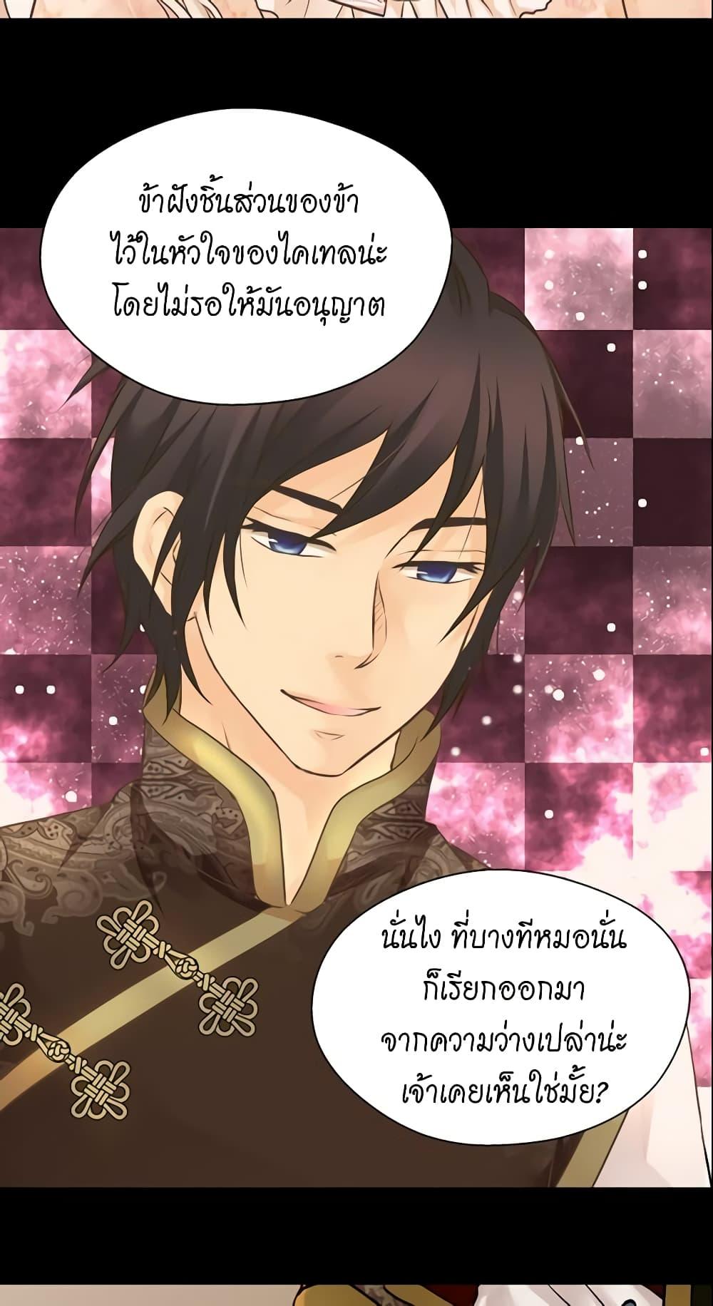Manga-lc-com อ่านมังงะ อ่านการ์ตูน ออนไลน์ ฟรี Daughter of the Emperor ตอนที่ 1 2 3 4 5 6 7 8 9 10 11 12 13 14 ฟรี ไม่มีโฆษณา Manga-lc - อ่าน มังงะ อ่าน การ์ตูน ออนไลน์ อ่านมังงะ ฟรี