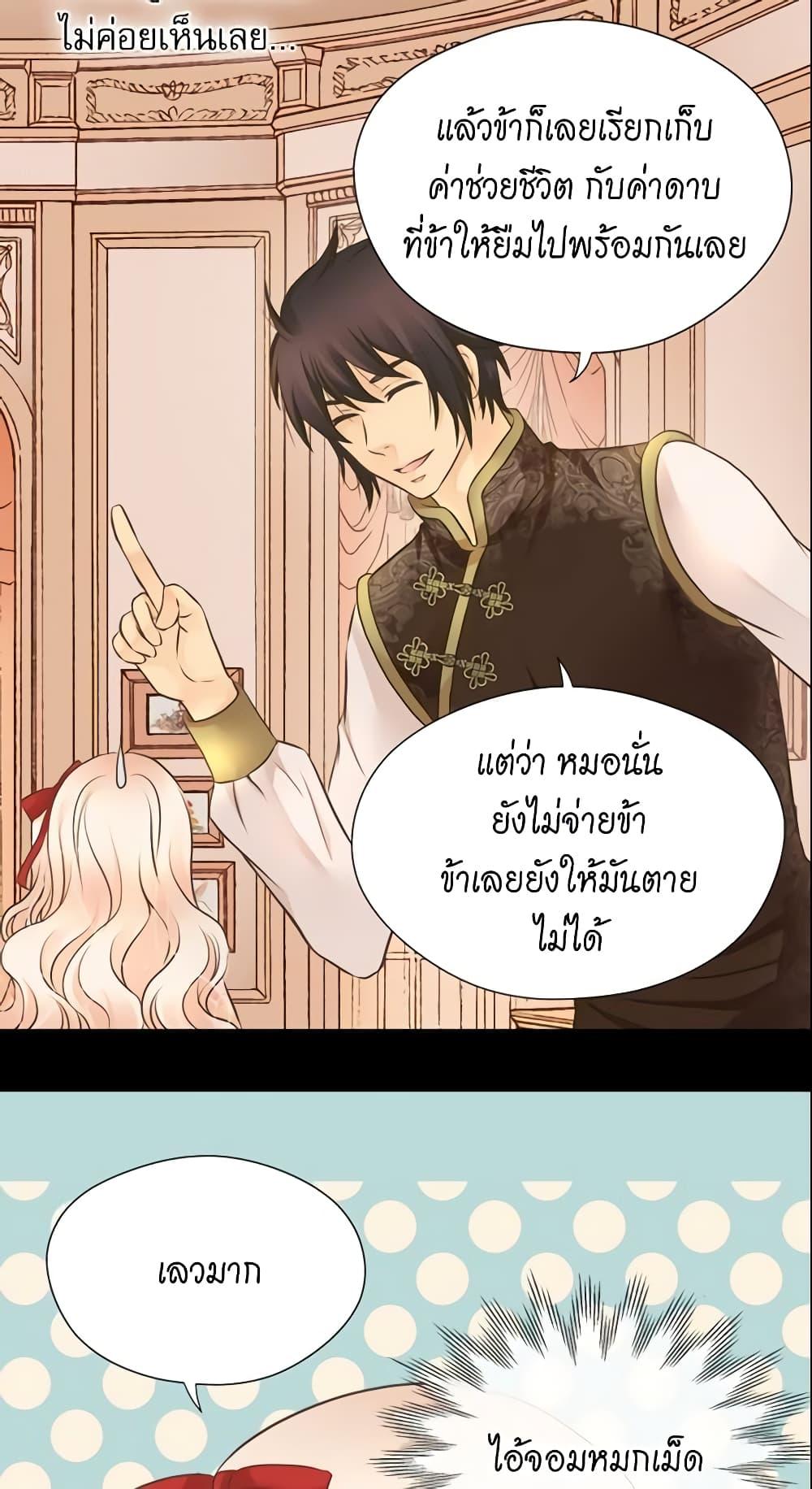 Manga-lc-com อ่านมังงะ อ่านการ์ตูน ออนไลน์ ฟรี Daughter of the Emperor ตอนที่ 1 2 3 4 5 6 7 8 9 10 11 12 13 14 ฟรี ไม่มีโฆษณา Manga-lc - อ่าน มังงะ อ่าน การ์ตูน ออนไลน์ อ่านมังงะ ฟรี