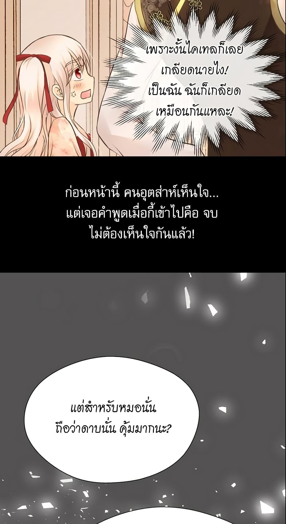 Manga-lc-com อ่านมังงะ อ่านการ์ตูน ออนไลน์ ฟรี Daughter of the Emperor ตอนที่ 1 2 3 4 5 6 7 8 9 10 11 12 13 14 ฟรี ไม่มีโฆษณา Manga-lc - อ่าน มังงะ อ่าน การ์ตูน ออนไลน์ อ่านมังงะ ฟรี