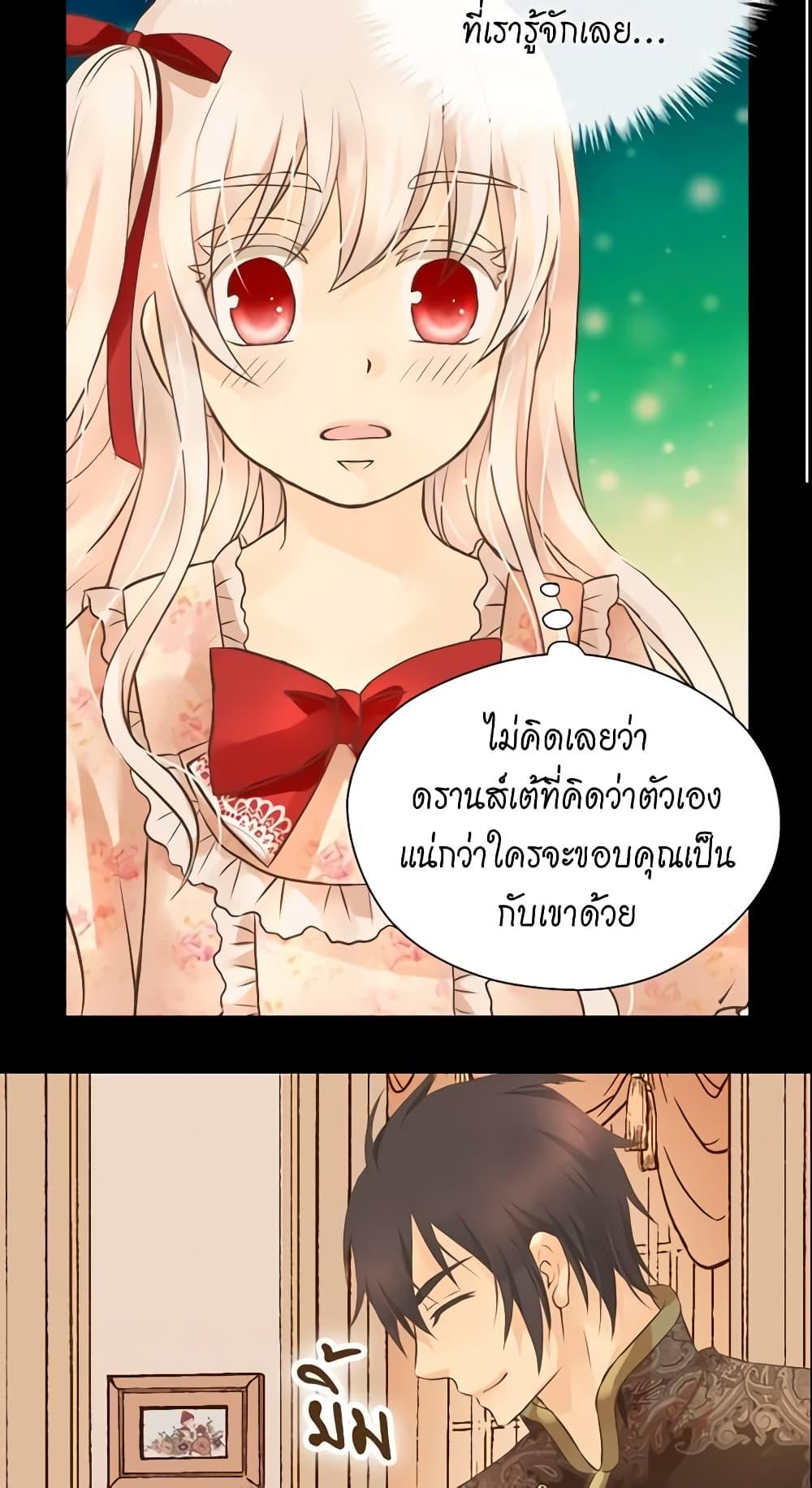 Manga-lc-com อ่านมังงะ อ่านการ์ตูน ออนไลน์ ฟรี Daughter of the Emperor ตอนที่ 1 2 3 4 5 6 7 8 9 10 11 12 13 14 ฟรี ไม่มีโฆษณา Manga-lc - อ่าน มังงะ อ่าน การ์ตูน ออนไลน์ อ่านมังงะ ฟรี