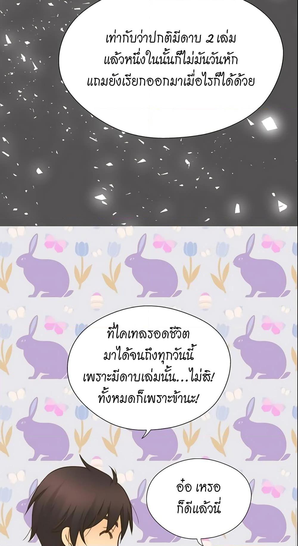 Manga-lc-com อ่านมังงะ อ่านการ์ตูน ออนไลน์ ฟรี Daughter of the Emperor ตอนที่ 1 2 3 4 5 6 7 8 9 10 11 12 13 14 ฟรี ไม่มีโฆษณา Manga-lc - อ่าน มังงะ อ่าน การ์ตูน ออนไลน์ อ่านมังงะ ฟรี