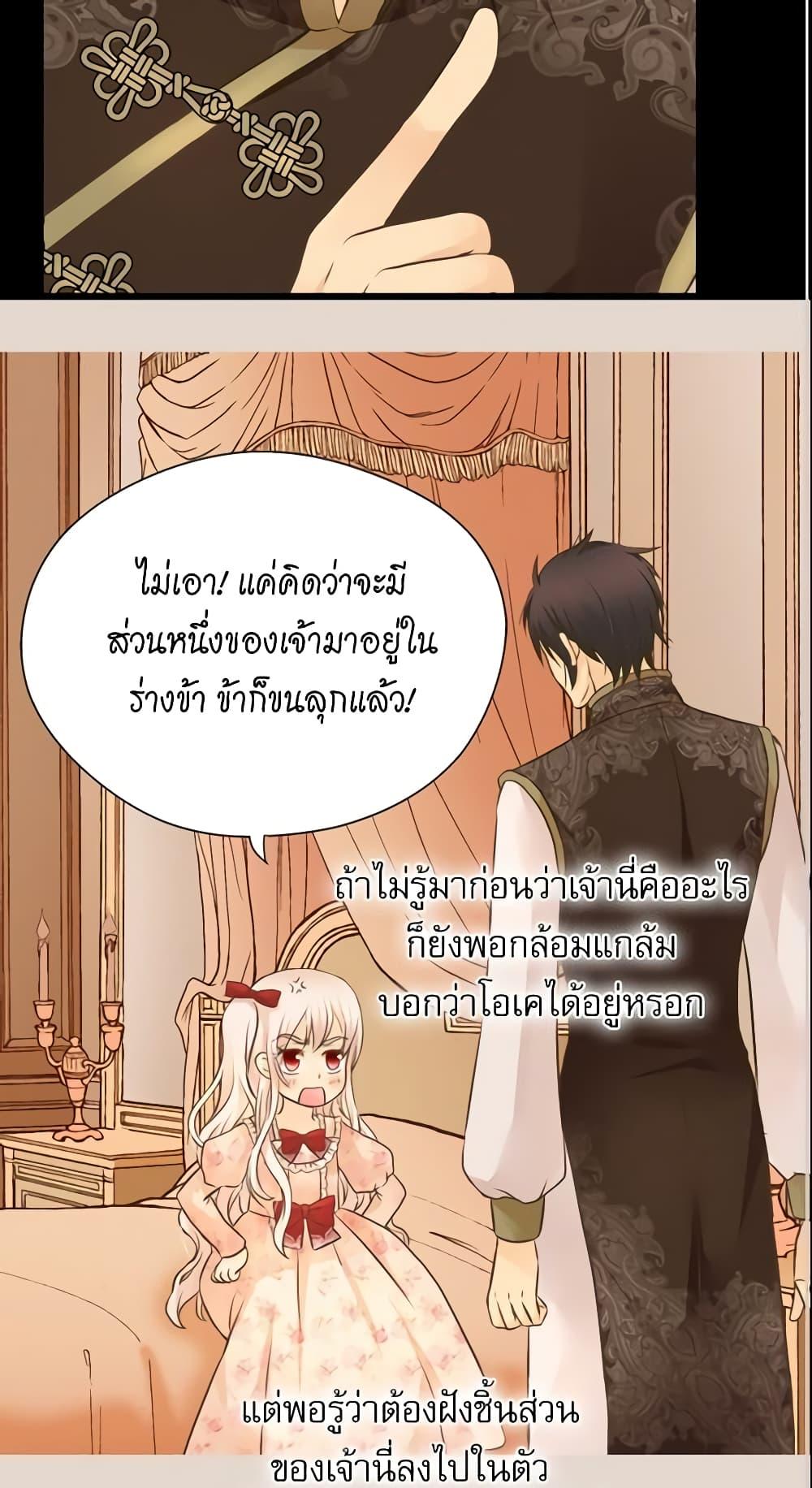 Manga-lc-com อ่านมังงะ อ่านการ์ตูน ออนไลน์ ฟรี Daughter of the Emperor ตอนที่ 1 2 3 4 5 6 7 8 9 10 11 12 13 14 ฟรี ไม่มีโฆษณา Manga-lc - อ่าน มังงะ อ่าน การ์ตูน ออนไลน์ อ่านมังงะ ฟรี