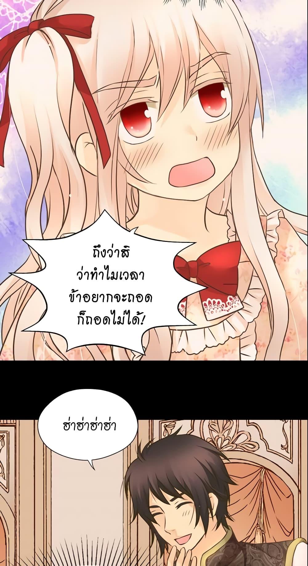 Manga-lc-com อ่านมังงะ อ่านการ์ตูน ออนไลน์ ฟรี Daughter of the Emperor ตอนที่ 1 2 3 4 5 6 7 8 9 10 11 12 13 14 ฟรี ไม่มีโฆษณา Manga-lc - อ่าน มังงะ อ่าน การ์ตูน ออนไลน์ อ่านมังงะ ฟรี