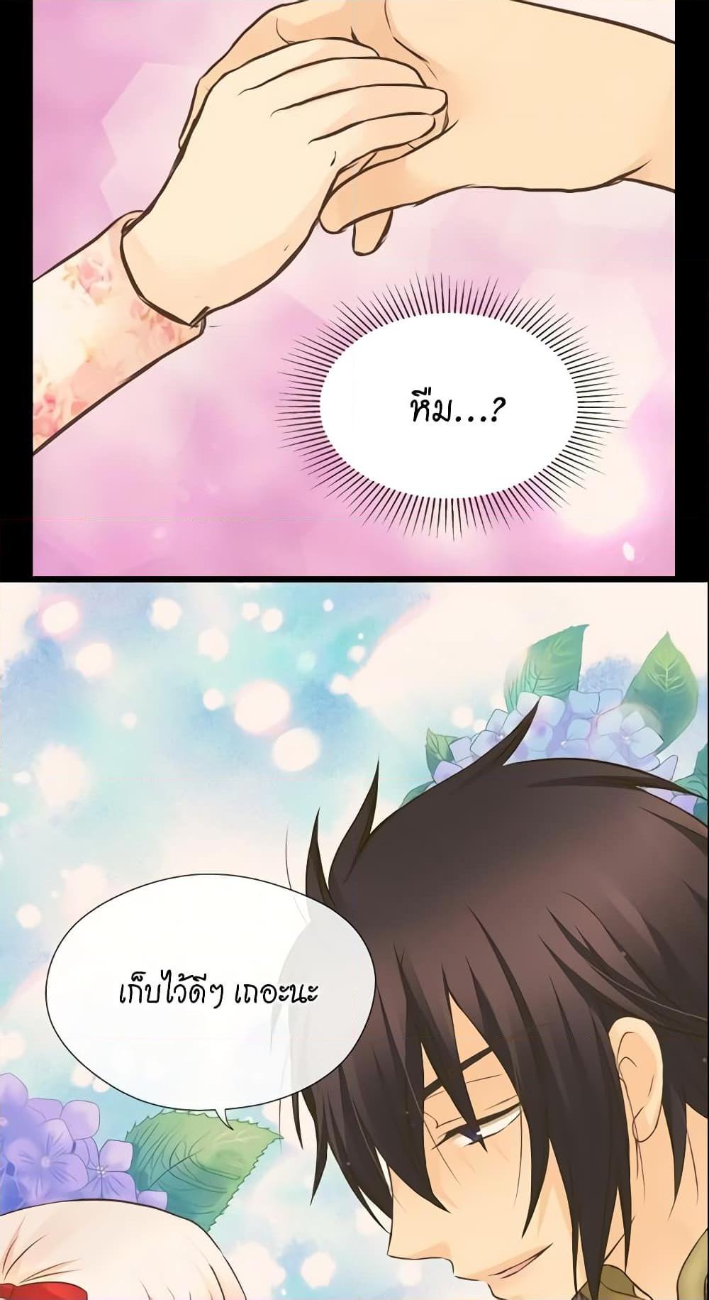 Manga-lc-com อ่านมังงะ อ่านการ์ตูน ออนไลน์ ฟรี Daughter of the Emperor ตอนที่ 1 2 3 4 5 6 7 8 9 10 11 12 13 14 ฟรี ไม่มีโฆษณา Manga-lc - อ่าน มังงะ อ่าน การ์ตูน ออนไลน์ อ่านมังงะ ฟรี