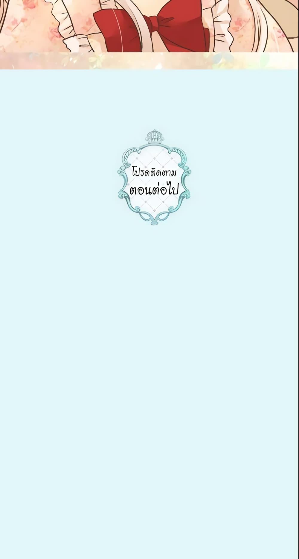 Manga-lc-com อ่านมังงะ อ่านการ์ตูน ออนไลน์ ฟรี Daughter of the Emperor ตอนที่ 1 2 3 4 5 6 7 8 9 10 11 12 13 14 ฟรี ไม่มีโฆษณา Manga-lc - อ่าน มังงะ อ่าน การ์ตูน ออนไลน์ อ่านมังงะ ฟรี