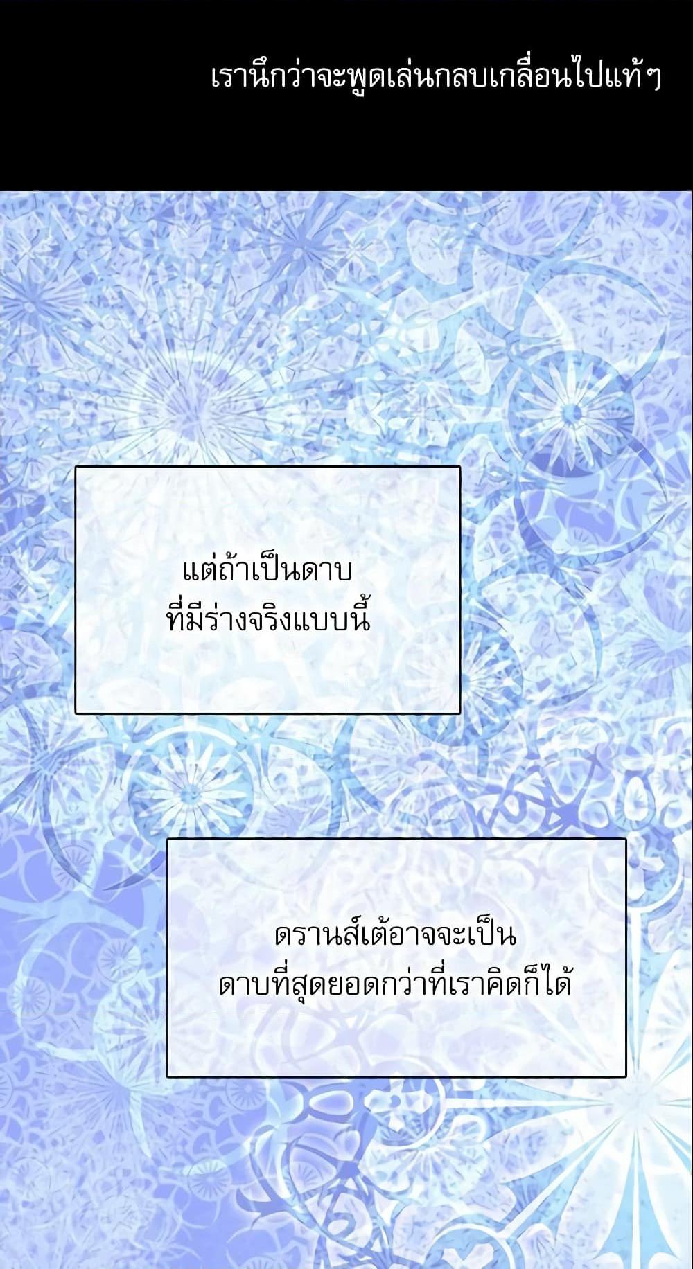 Manga-lc-com อ่านมังงะ อ่านการ์ตูน ออนไลน์ ฟรี Daughter of the Emperor ตอนที่ 1 2 3 4 5 6 7 8 9 10 11 12 13 14 ฟรี ไม่มีโฆษณา Manga-lc - อ่าน มังงะ อ่าน การ์ตูน ออนไลน์ อ่านมังงะ ฟรี