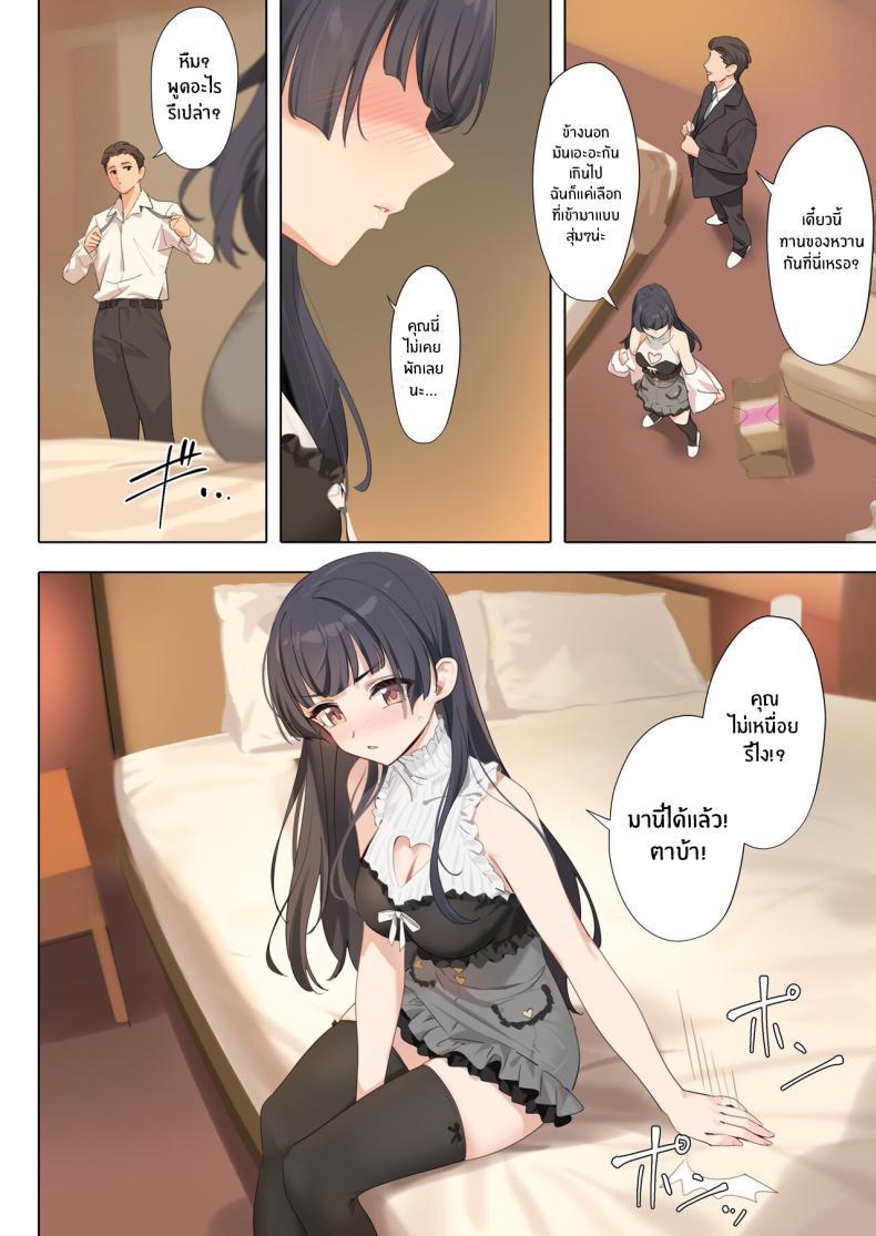 Doujin-Lc- อ่าน โดจิน มังฮวา เกาหลี ญี่ปุ่น จีน แปลไทย เอาของหวานหน่อยมั้ย[OrangeMaru (YD)] Dessert Syndrome (THE iDOLM@STER_ Shiny Colors) ตอนที่ 1 2 3 4 5 6 7 8 9 10 11 12 13 14 ฟรี ไม่มีโฆษณา อ่าน โดจิน Manhwa เกาหลี ญี่ปุ่น จีน เรามีครบ คัดมาให้เน้นๆ โดจิน 18+ รับประกันความฟินโดย  Doujin Lc