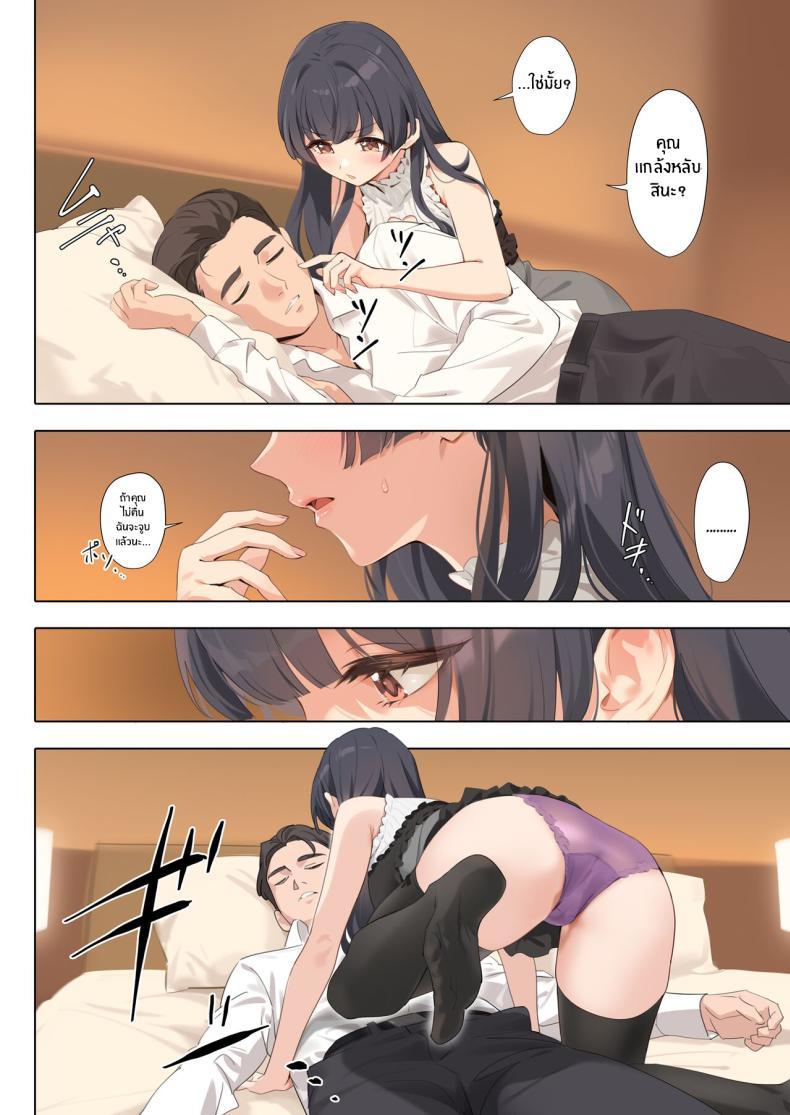Doujin-Lc- อ่าน โดจิน มังฮวา เกาหลี ญี่ปุ่น จีน แปลไทย เอาของหวานหน่อยมั้ย[OrangeMaru (YD)] Dessert Syndrome (THE iDOLM@STER_ Shiny Colors) ตอนที่ 1 2 3 4 5 6 7 8 9 10 11 12 13 14 ฟรี ไม่มีโฆษณา อ่าน โดจิน Manhwa เกาหลี ญี่ปุ่น จีน เรามีครบ คัดมาให้เน้นๆ โดจิน 18+ รับประกันความฟินโดย  Doujin Lc
