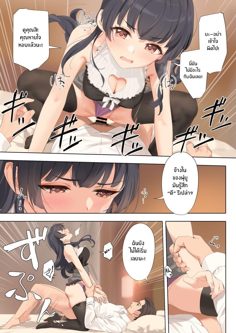 Doujin-Lc- อ่าน โดจิน มังฮวา เกาหลี ญี่ปุ่น จีน แปลไทย เอาของหวานหน่อยมั้ย[OrangeMaru (YD)] Dessert Syndrome (THE iDOLM@STER_ Shiny Colors) ตอนที่ 1 2 3 4 5 6 7 8 9 10 11 12 13 14 ฟรี ไม่มีโฆษณา อ่าน โดจิน Manhwa เกาหลี ญี่ปุ่น จีน เรามีครบ คัดมาให้เน้นๆ โดจิน 18+ รับประกันความฟินโดย  Doujin Lc