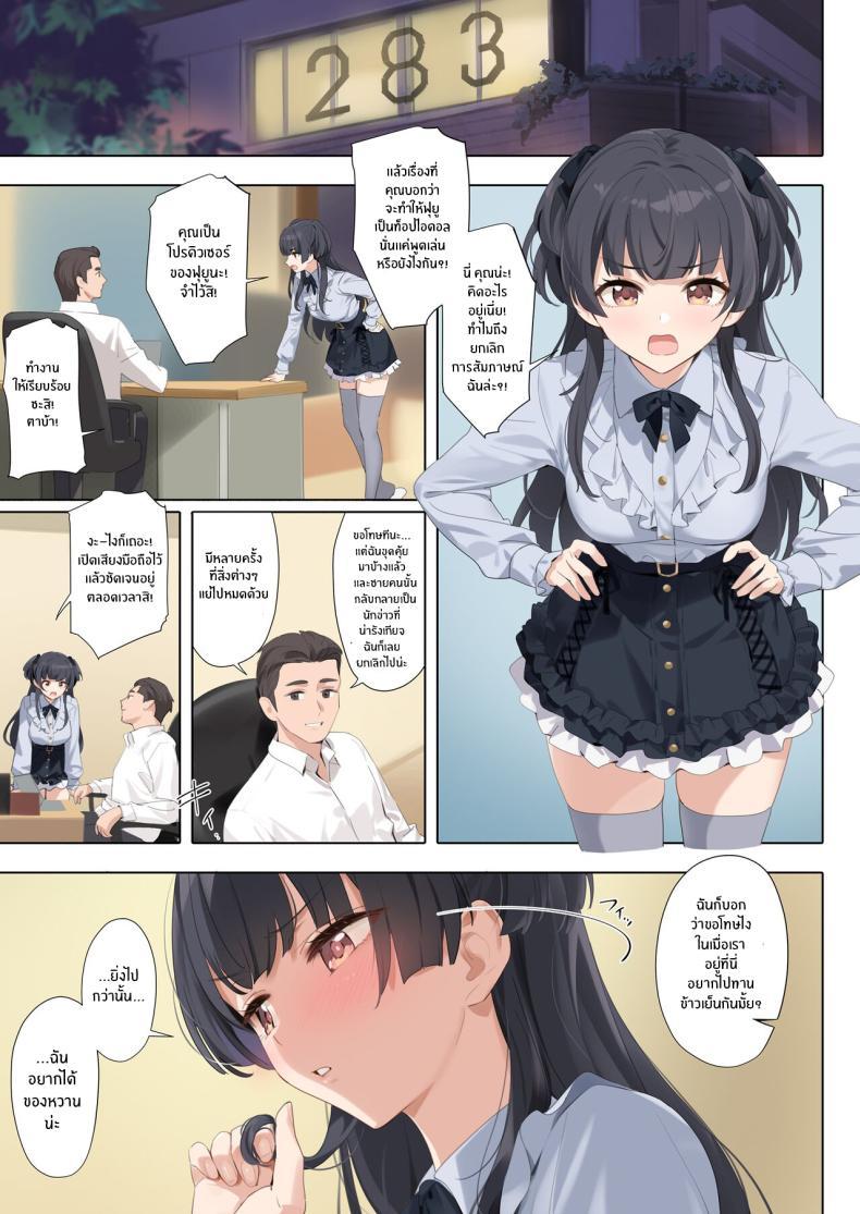 Doujin-Lc- อ่าน โดจิน มังฮวา เกาหลี ญี่ปุ่น จีน แปลไทย เอาของหวานหน่อยมั้ย[OrangeMaru (YD)] Dessert Syndrome (THE iDOLM@STER_ Shiny Colors) ตอนที่ 1 2 3 4 5 6 7 8 9 10 11 12 13 14 ฟรี ไม่มีโฆษณา อ่าน โดจิน Manhwa เกาหลี ญี่ปุ่น จีน เรามีครบ คัดมาให้เน้นๆ โดจิน 18+ รับประกันความฟินโดย  Doujin Lc
