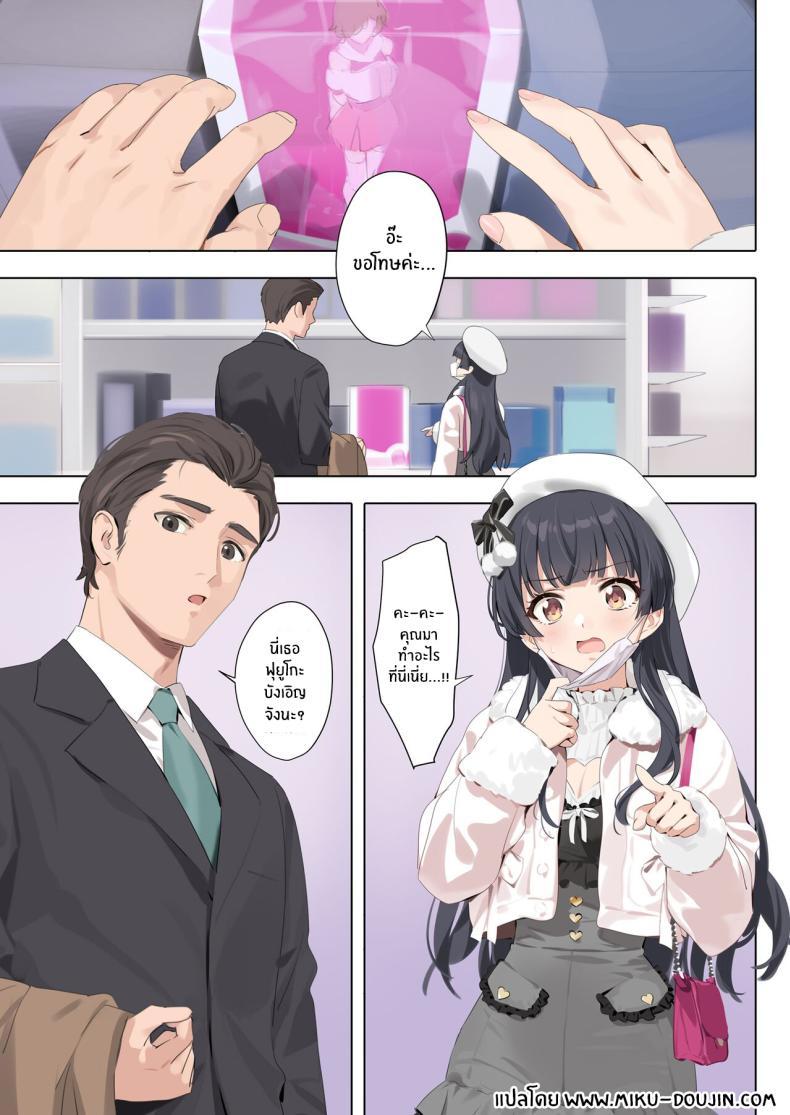 Doujin-Lc- อ่าน โดจิน มังฮวา เกาหลี ญี่ปุ่น จีน แปลไทย เอาของหวานหน่อยมั้ย[OrangeMaru (YD)] Dessert Syndrome (THE iDOLM@STER_ Shiny Colors) ตอนที่ 1 2 3 4 5 6 7 8 9 10 11 12 13 14 ฟรี ไม่มีโฆษณา อ่าน โดจิน Manhwa เกาหลี ญี่ปุ่น จีน เรามีครบ คัดมาให้เน้นๆ โดจิน 18+ รับประกันความฟินโดย  Doujin Lc