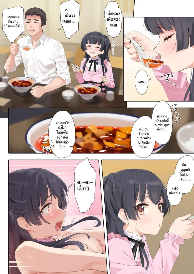 Doujin-Lc- อ่าน โดจิน มังฮวา เกาหลี ญี่ปุ่น จีน แปลไทย เอาของหวานหน่อยมั้ย[OrangeMaru (YD)] Dessert Syndrome (THE iDOLM@STER_ Shiny Colors) ตอนที่ 1 2 3 4 5 6 7 8 9 10 11 12 13 14 ฟรี ไม่มีโฆษณา อ่าน โดจิน Manhwa เกาหลี ญี่ปุ่น จีน เรามีครบ คัดมาให้เน้นๆ โดจิน 18+ รับประกันความฟินโดย  Doujin Lc