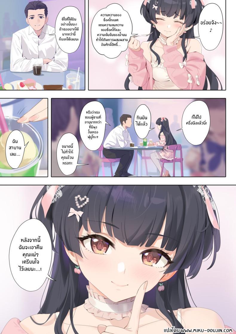 Doujin-Lc- อ่าน โดจิน มังฮวา เกาหลี ญี่ปุ่น จีน แปลไทย เอาของหวานหน่อยมั้ย[OrangeMaru (YD)] Dessert Syndrome (THE iDOLM@STER_ Shiny Colors) ตอนที่ 1 2 3 4 5 6 7 8 9 10 11 12 13 14 ฟรี ไม่มีโฆษณา อ่าน โดจิน Manhwa เกาหลี ญี่ปุ่น จีน เรามีครบ คัดมาให้เน้นๆ โดจิน 18+ รับประกันความฟินโดย  Doujin Lc