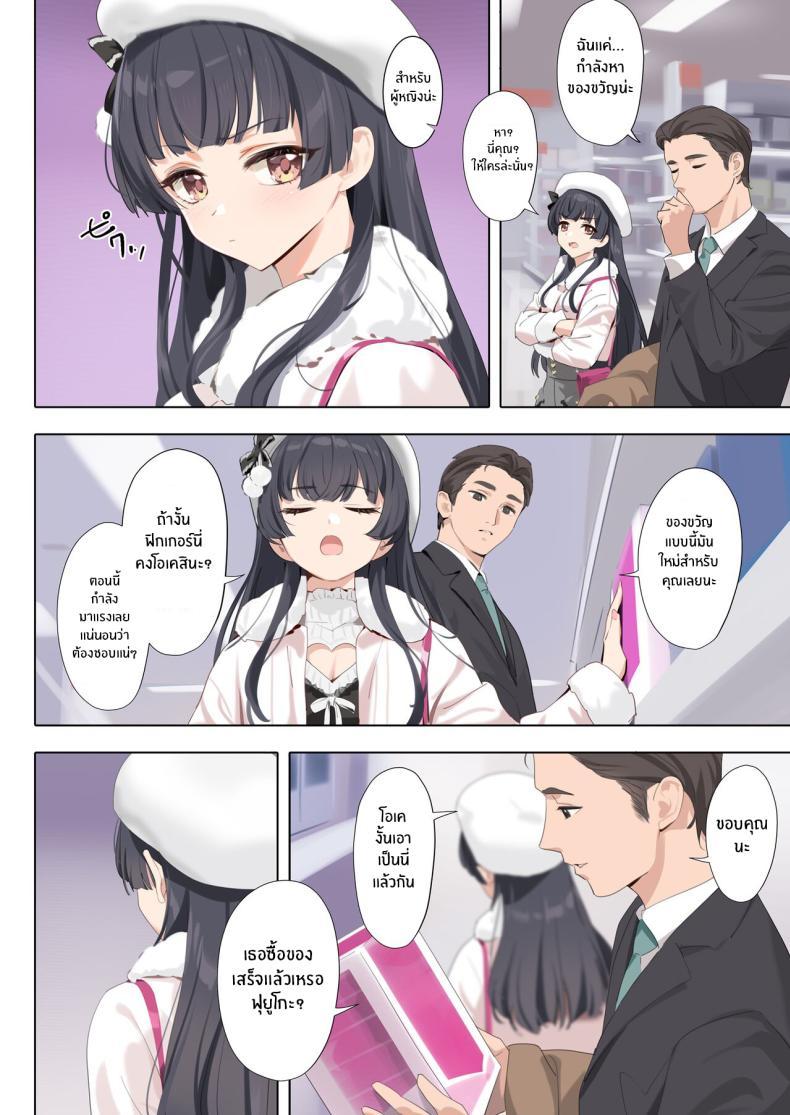 Doujin-Lc- อ่าน โดจิน มังฮวา เกาหลี ญี่ปุ่น จีน แปลไทย เอาของหวานหน่อยมั้ย[OrangeMaru (YD)] Dessert Syndrome (THE iDOLM@STER_ Shiny Colors) ตอนที่ 1 2 3 4 5 6 7 8 9 10 11 12 13 14 ฟรี ไม่มีโฆษณา อ่าน โดจิน Manhwa เกาหลี ญี่ปุ่น จีน เรามีครบ คัดมาให้เน้นๆ โดจิน 18+ รับประกันความฟินโดย  Doujin Lc