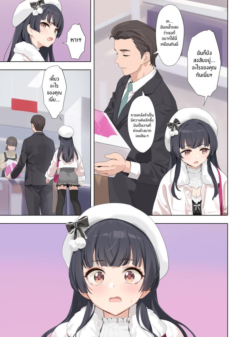 Doujin-Lc- อ่าน โดจิน มังฮวา เกาหลี ญี่ปุ่น จีน แปลไทย เอาของหวานหน่อยมั้ย[OrangeMaru (YD)] Dessert Syndrome (THE iDOLM@STER_ Shiny Colors) ตอนที่ 1 2 3 4 5 6 7 8 9 10 11 12 13 14 ฟรี ไม่มีโฆษณา อ่าน โดจิน Manhwa เกาหลี ญี่ปุ่น จีน เรามีครบ คัดมาให้เน้นๆ โดจิน 18+ รับประกันความฟินโดย  Doujin Lc