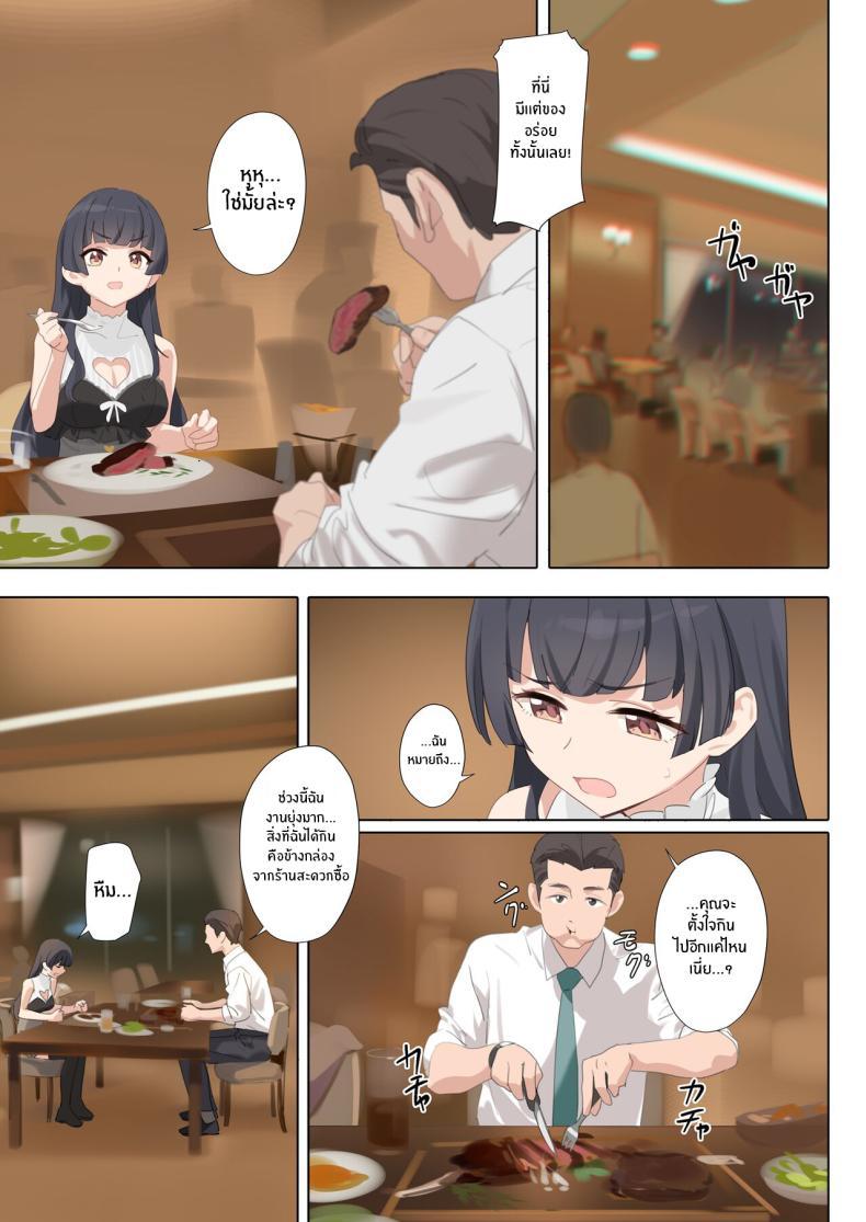 Doujin-Lc- อ่าน โดจิน มังฮวา เกาหลี ญี่ปุ่น จีน แปลไทย เอาของหวานหน่อยมั้ย[OrangeMaru (YD)] Dessert Syndrome (THE iDOLM@STER_ Shiny Colors) ตอนที่ 1 2 3 4 5 6 7 8 9 10 11 12 13 14 ฟรี ไม่มีโฆษณา อ่าน โดจิน Manhwa เกาหลี ญี่ปุ่น จีน เรามีครบ คัดมาให้เน้นๆ โดจิน 18+ รับประกันความฟินโดย  Doujin Lc