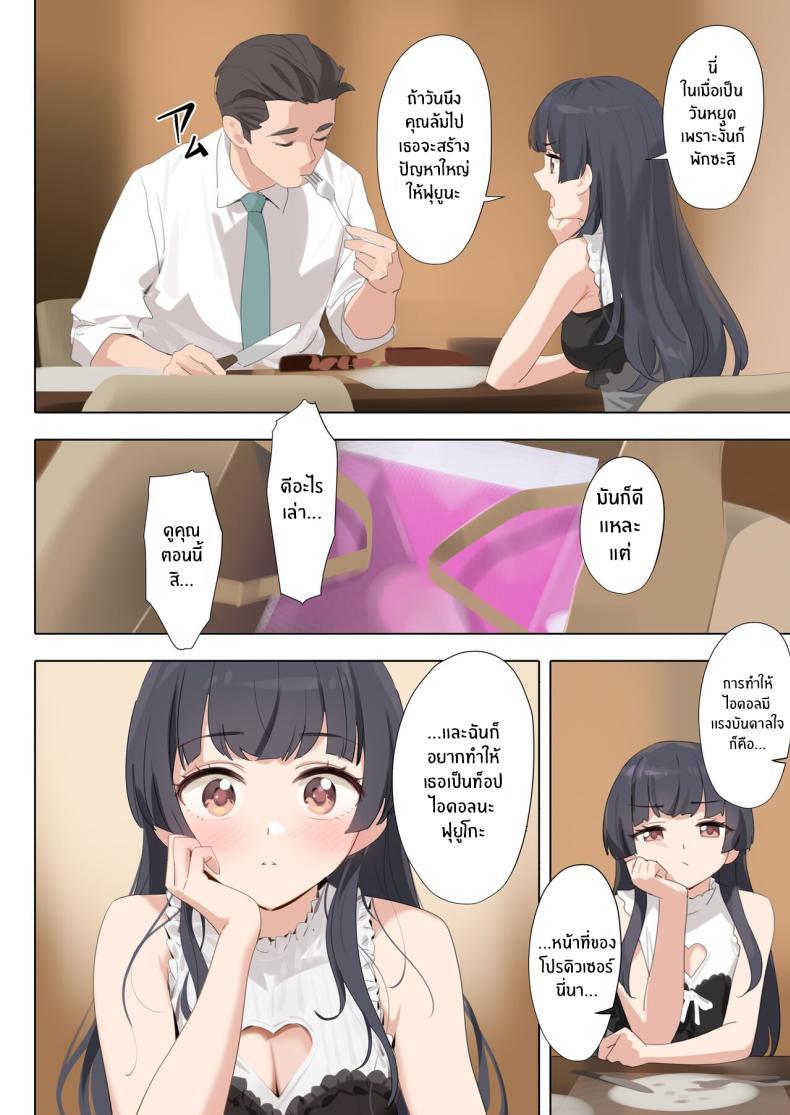 Doujin-Lc- อ่าน โดจิน มังฮวา เกาหลี ญี่ปุ่น จีน แปลไทย เอาของหวานหน่อยมั้ย[OrangeMaru (YD)] Dessert Syndrome (THE iDOLM@STER_ Shiny Colors) ตอนที่ 1 2 3 4 5 6 7 8 9 10 11 12 13 14 ฟรี ไม่มีโฆษณา อ่าน โดจิน Manhwa เกาหลี ญี่ปุ่น จีน เรามีครบ คัดมาให้เน้นๆ โดจิน 18+ รับประกันความฟินโดย  Doujin Lc