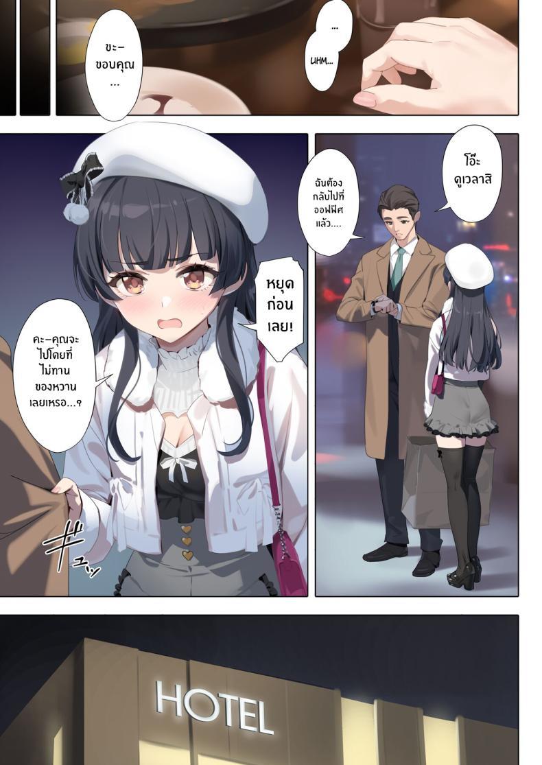 Doujin-Lc- อ่าน โดจิน มังฮวา เกาหลี ญี่ปุ่น จีน แปลไทย เอาของหวานหน่อยมั้ย[OrangeMaru (YD)] Dessert Syndrome (THE iDOLM@STER_ Shiny Colors) ตอนที่ 1 2 3 4 5 6 7 8 9 10 11 12 13 14 ฟรี ไม่มีโฆษณา อ่าน โดจิน Manhwa เกาหลี ญี่ปุ่น จีน เรามีครบ คัดมาให้เน้นๆ โดจิน 18+ รับประกันความฟินโดย  Doujin Lc
