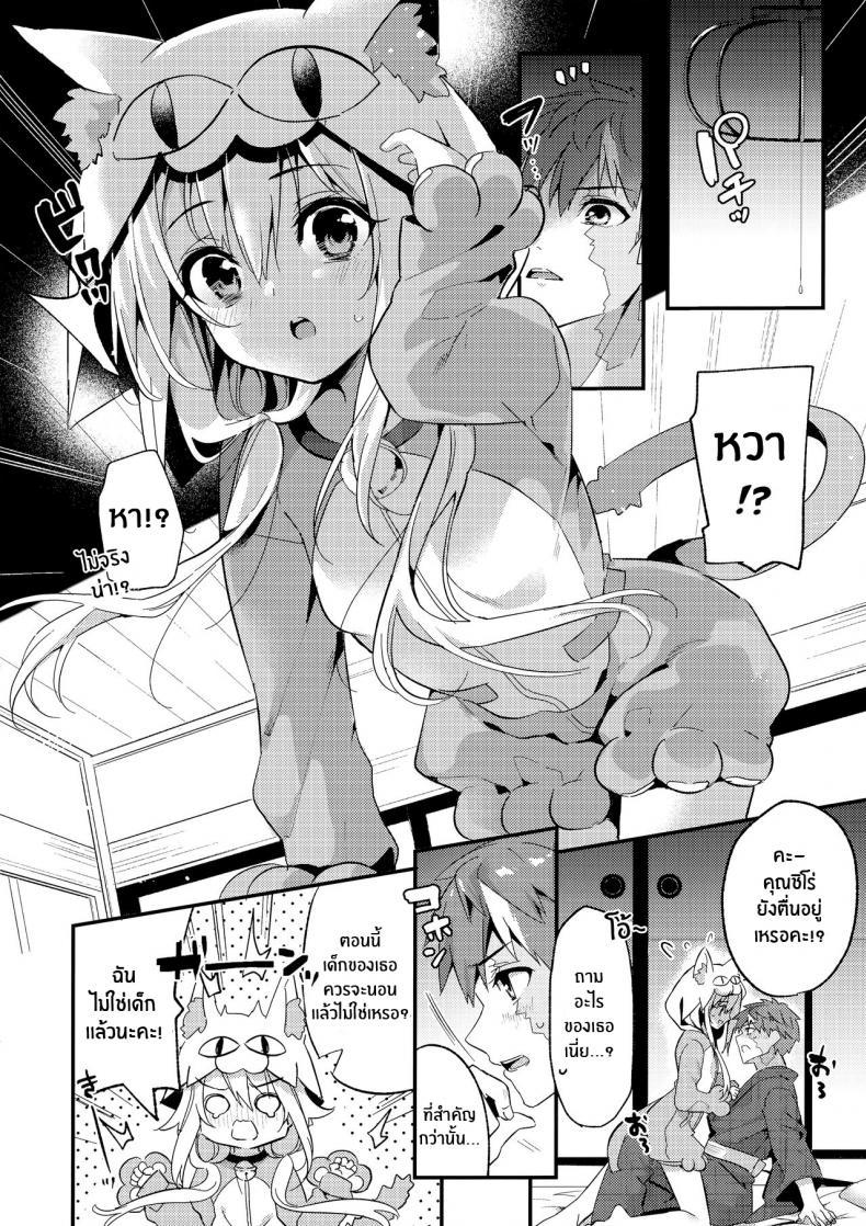 Doujin-Lc- อ่าน โดจิน มังฮวา เกาหลี ญี่ปุ่น จีน แปลไทย หนูรักพี่ชายนะ(AC3) [Ringo no Naru Ki (Kise Itsuki)] Onii-chan, Illya to Shiyo (Fate kaleid liner Prisma Illya) ตอนที่ 1 2 3 4 5 6 7 8 9 10 11 12 13 14 ฟรี ไม่มีโฆษณา อ่าน โดจิน Manhwa เกาหลี ญี่ปุ่น จีน เรามีครบ คัดมาให้เน้นๆ โดจิน 18+ รับประกันความฟินโดย  Doujin Lc