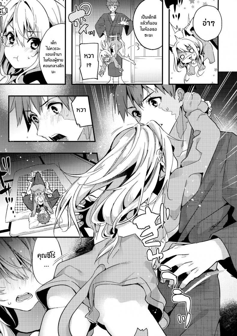 Doujin-Lc- อ่าน โดจิน มังฮวา เกาหลี ญี่ปุ่น จีน แปลไทย หนูรักพี่ชายนะ(AC3) [Ringo no Naru Ki (Kise Itsuki)] Onii-chan, Illya to Shiyo (Fate kaleid liner Prisma Illya) ตอนที่ 1 2 3 4 5 6 7 8 9 10 11 12 13 14 ฟรี ไม่มีโฆษณา อ่าน โดจิน Manhwa เกาหลี ญี่ปุ่น จีน เรามีครบ คัดมาให้เน้นๆ โดจิน 18+ รับประกันความฟินโดย  Doujin Lc