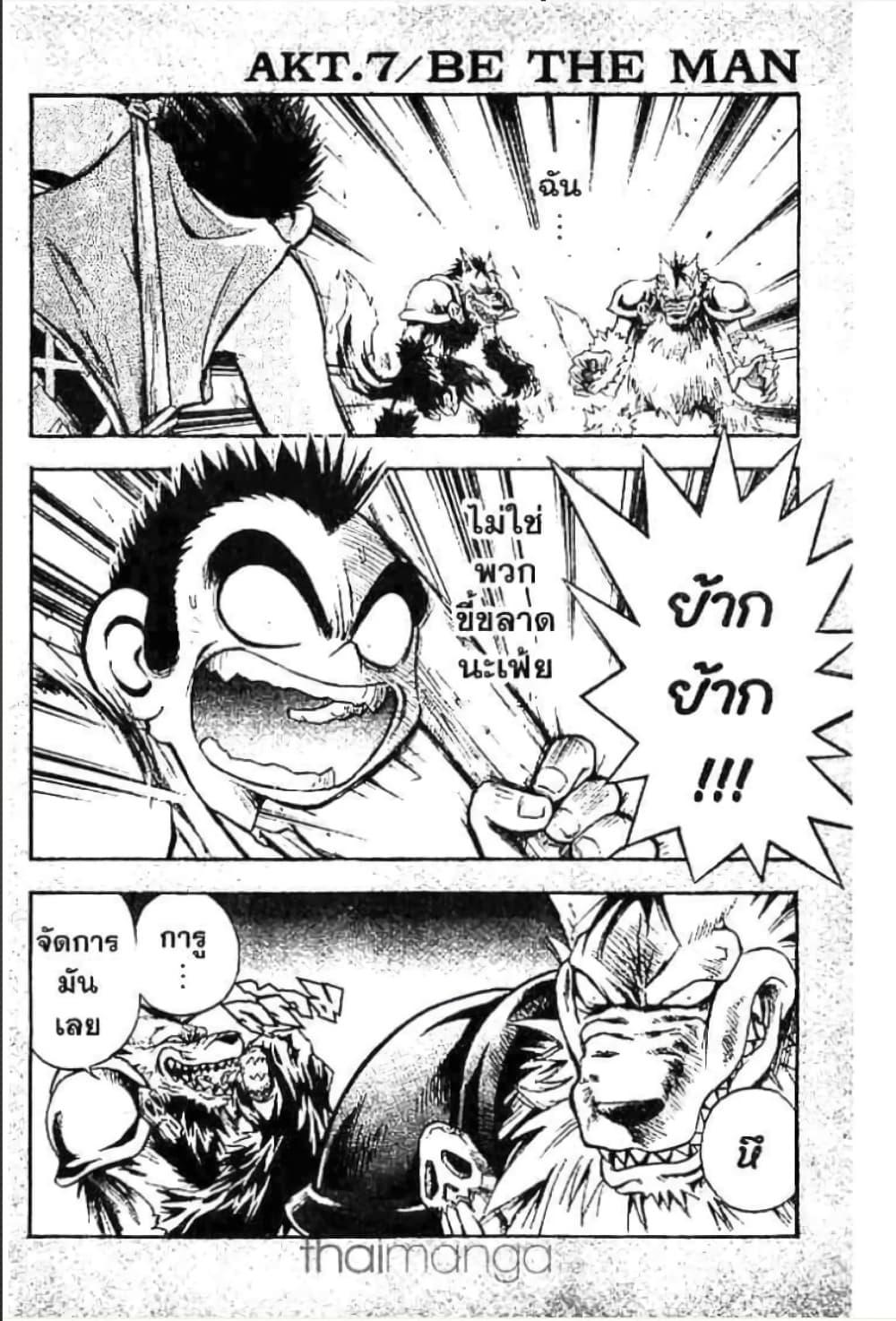 Manga-lc-com อ่านมังงะ อ่านการ์ตูน ออนไลน์ ฟรี MAR ตอนที่ 1 2 3 4 5 6 7 8 9 10 11 12 13 14 ฟรี ไม่มีโฆษณา Manga-lc - อ่าน มังงะ อ่าน การ์ตูน ออนไลน์ อ่านมังงะ ฟรี