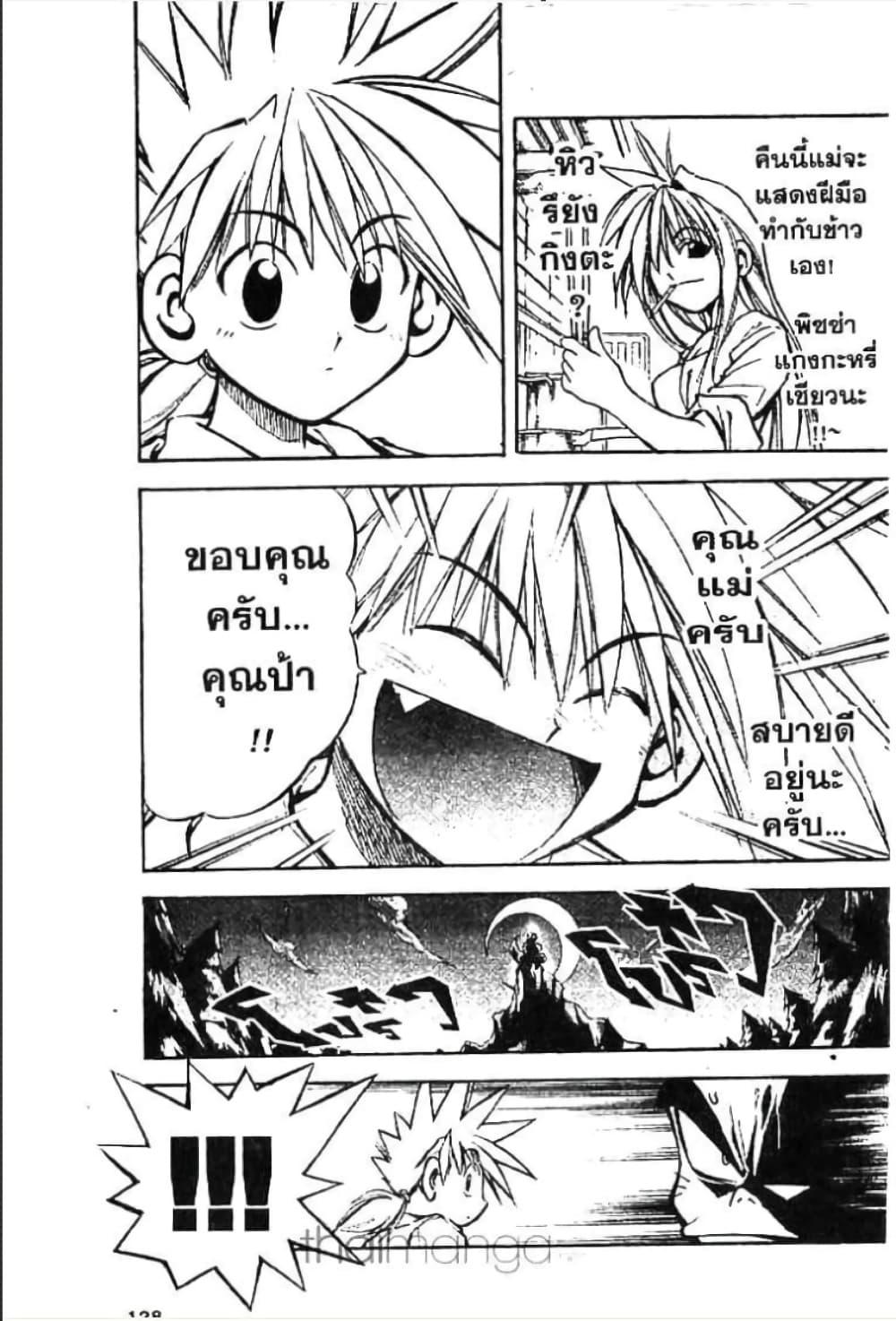 Manga-lc-com อ่านมังงะ อ่านการ์ตูน ออนไลน์ ฟรี MAR ตอนที่ 1 2 3 4 5 6 7 8 9 10 11 12 13 14 ฟรี ไม่มีโฆษณา Manga-lc - อ่าน มังงะ อ่าน การ์ตูน ออนไลน์ อ่านมังงะ ฟรี