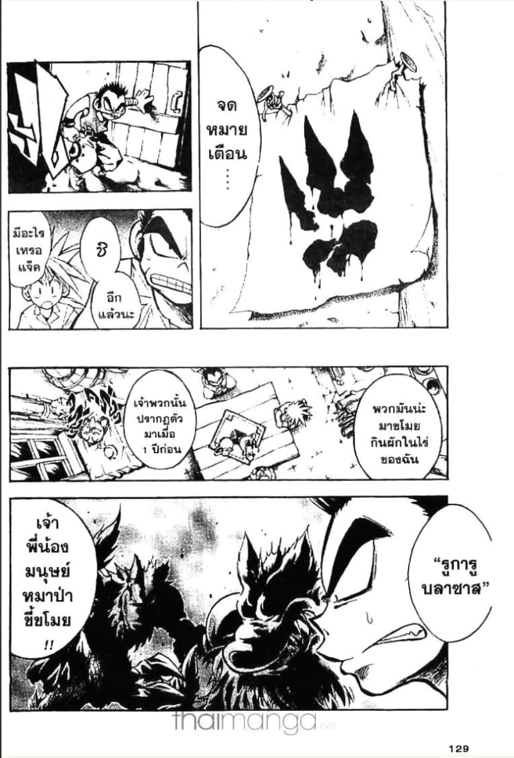Manga-lc-com อ่านมังงะ อ่านการ์ตูน ออนไลน์ ฟรี MAR ตอนที่ 1 2 3 4 5 6 7 8 9 10 11 12 13 14 ฟรี ไม่มีโฆษณา Manga-lc - อ่าน มังงะ อ่าน การ์ตูน ออนไลน์ อ่านมังงะ ฟรี