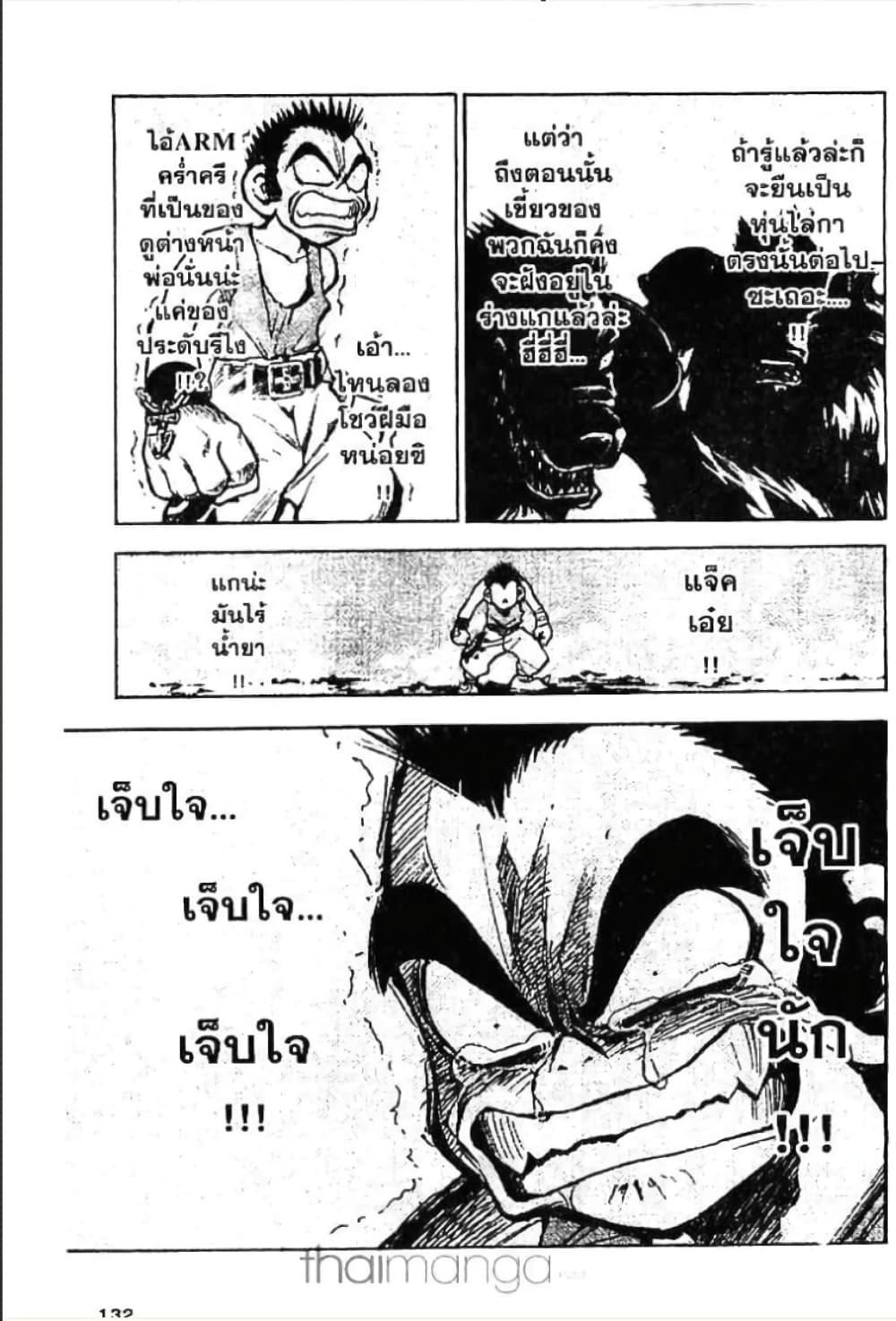 Manga-lc-com อ่านมังงะ อ่านการ์ตูน ออนไลน์ ฟรี MAR ตอนที่ 1 2 3 4 5 6 7 8 9 10 11 12 13 14 ฟรี ไม่มีโฆษณา Manga-lc - อ่าน มังงะ อ่าน การ์ตูน ออนไลน์ อ่านมังงะ ฟรี