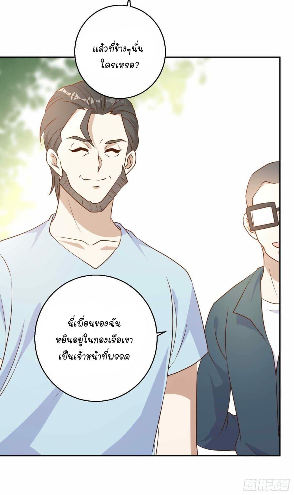 Manga-lc-com อ่านมังงะ อ่านการ์ตูน ออนไลน์ ฟรี God Fisherman ตอนที่ 1 2 3 4 5 6 7 8 9 10 11 12 13 14 ฟรี ไม่มีโฆษณา Manga-lc - อ่าน มังงะ อ่าน การ์ตูน ออนไลน์ อ่านมังงะ ฟรี