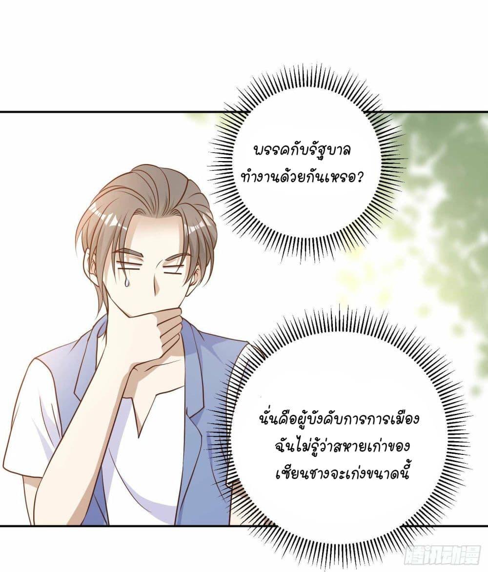 Manga-lc-com อ่านมังงะ อ่านการ์ตูน ออนไลน์ ฟรี God Fisherman ตอนที่ 1 2 3 4 5 6 7 8 9 10 11 12 13 14 ฟรี ไม่มีโฆษณา Manga-lc - อ่าน มังงะ อ่าน การ์ตูน ออนไลน์ อ่านมังงะ ฟรี