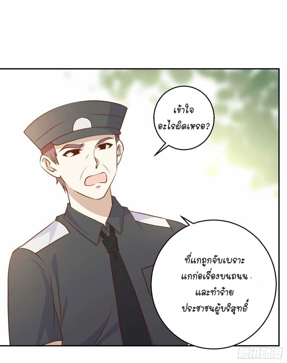 Manga-lc-com อ่านมังงะ อ่านการ์ตูน ออนไลน์ ฟรี God Fisherman ตอนที่ 1 2 3 4 5 6 7 8 9 10 11 12 13 14 ฟรี ไม่มีโฆษณา Manga-lc - อ่าน มังงะ อ่าน การ์ตูน ออนไลน์ อ่านมังงะ ฟรี