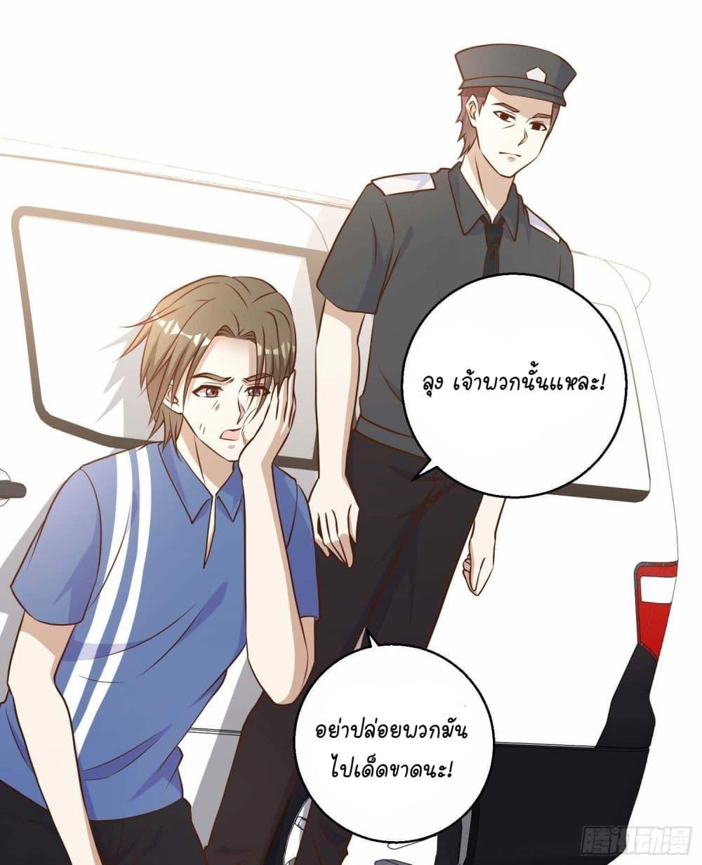 Manga-lc-com อ่านมังงะ อ่านการ์ตูน ออนไลน์ ฟรี God Fisherman ตอนที่ 1 2 3 4 5 6 7 8 9 10 11 12 13 14 ฟรี ไม่มีโฆษณา Manga-lc - อ่าน มังงะ อ่าน การ์ตูน ออนไลน์ อ่านมังงะ ฟรี