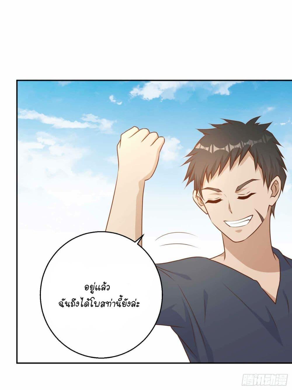 Manga-lc-com อ่านมังงะ อ่านการ์ตูน ออนไลน์ ฟรี God Fisherman ตอนที่ 1 2 3 4 5 6 7 8 9 10 11 12 13 14 ฟรี ไม่มีโฆษณา Manga-lc - อ่าน มังงะ อ่าน การ์ตูน ออนไลน์ อ่านมังงะ ฟรี