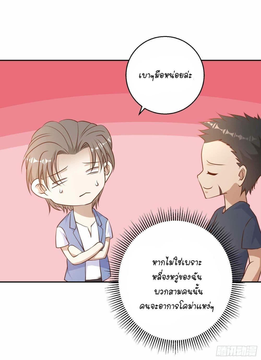 Manga-lc-com อ่านมังงะ อ่านการ์ตูน ออนไลน์ ฟรี God Fisherman ตอนที่ 1 2 3 4 5 6 7 8 9 10 11 12 13 14 ฟรี ไม่มีโฆษณา Manga-lc - อ่าน มังงะ อ่าน การ์ตูน ออนไลน์ อ่านมังงะ ฟรี