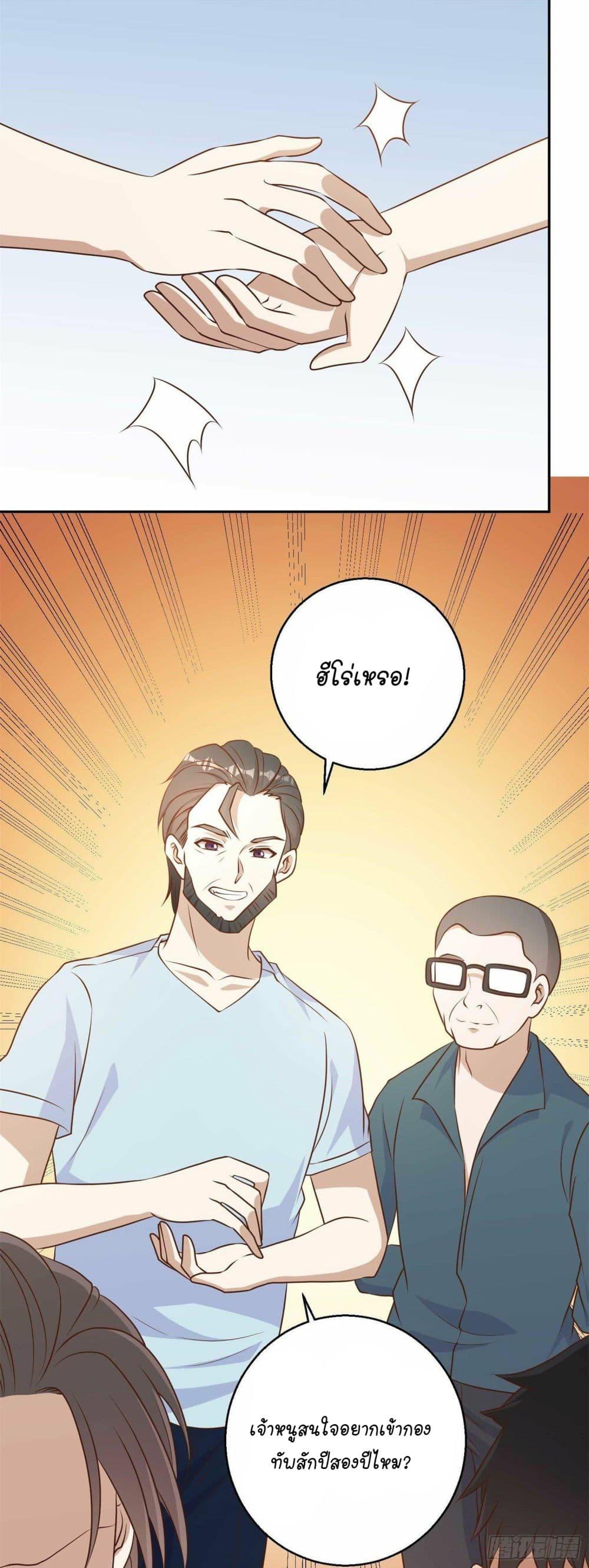 Manga-lc-com อ่านมังงะ อ่านการ์ตูน ออนไลน์ ฟรี God Fisherman ตอนที่ 1 2 3 4 5 6 7 8 9 10 11 12 13 14 ฟรี ไม่มีโฆษณา Manga-lc - อ่าน มังงะ อ่าน การ์ตูน ออนไลน์ อ่านมังงะ ฟรี