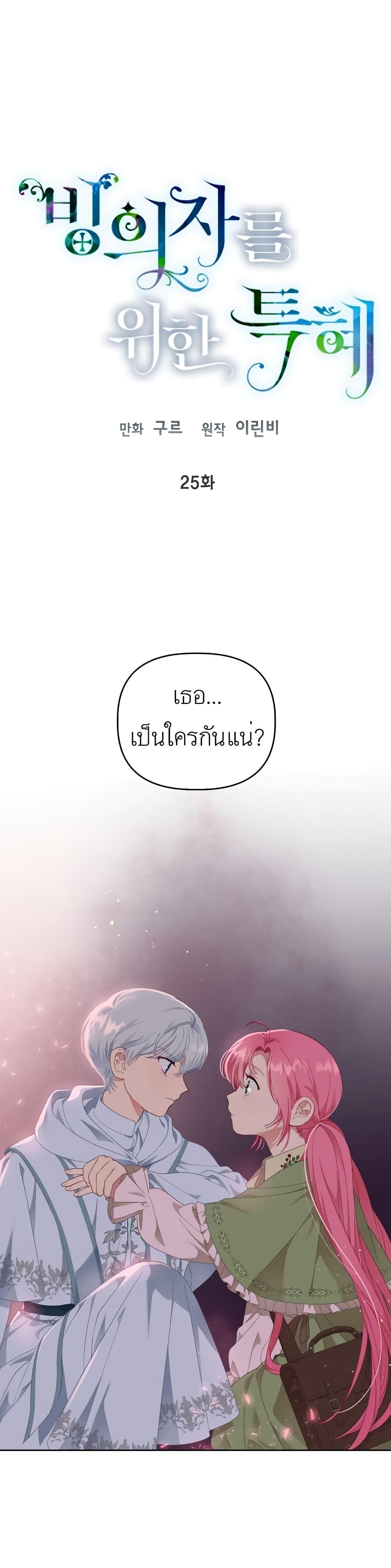 Manga-lc-com อ่านมังงะ อ่านการ์ตูน ออนไลน์ ฟรี A Transmigrator’s Privilege ตอนที่ 1 2 3 4 5 6 7 8 9 10 11 12 13 14 ฟรี ไม่มีโฆษณา Manga-lc - อ่าน มังงะ อ่าน การ์ตูน ออนไลน์ อ่านมังงะ ฟรี