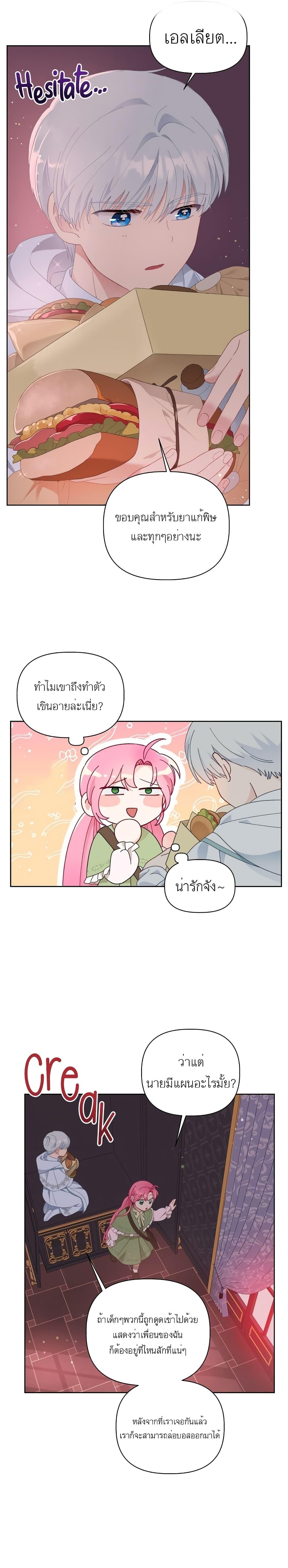 Manga-lc-com อ่านมังงะ อ่านการ์ตูน ออนไลน์ ฟรี A Transmigrator’s Privilege ตอนที่ 1 2 3 4 5 6 7 8 9 10 11 12 13 14 ฟรี ไม่มีโฆษณา Manga-lc - อ่าน มังงะ อ่าน การ์ตูน ออนไลน์ อ่านมังงะ ฟรี