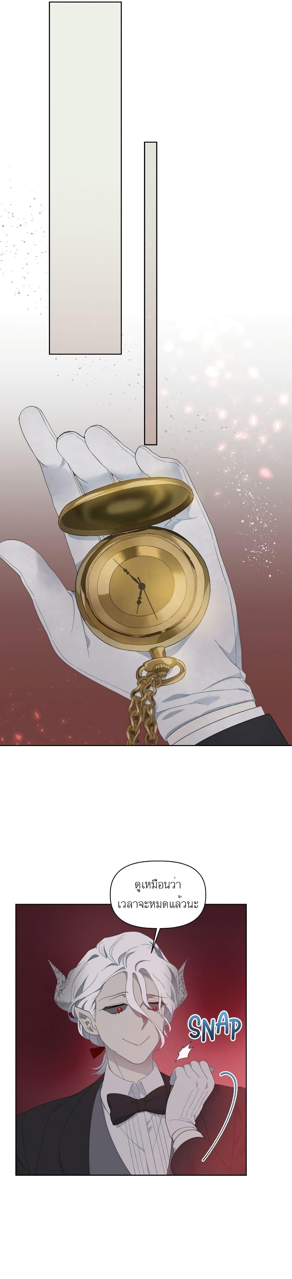 Manga-lc-com อ่านมังงะ อ่านการ์ตูน ออนไลน์ ฟรี A Transmigrator’s Privilege ตอนที่ 1 2 3 4 5 6 7 8 9 10 11 12 13 14 ฟรี ไม่มีโฆษณา Manga-lc - อ่าน มังงะ อ่าน การ์ตูน ออนไลน์ อ่านมังงะ ฟรี