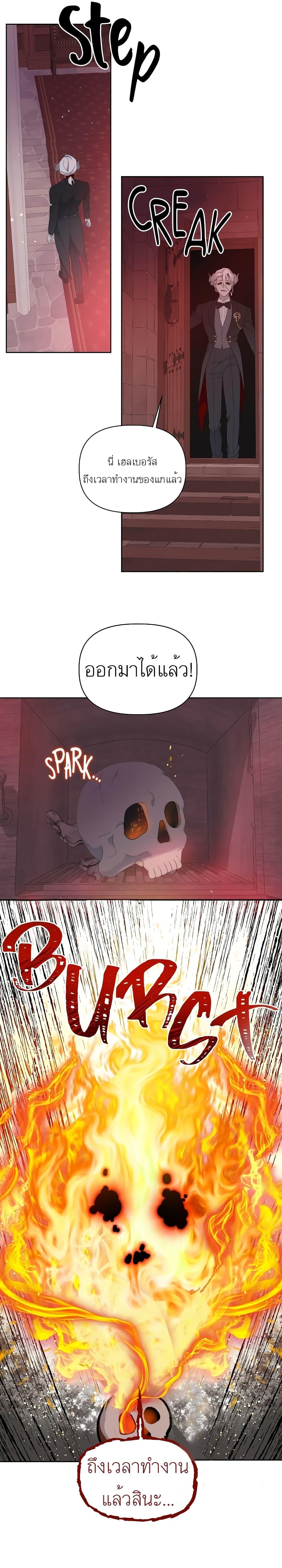 Manga-lc-com อ่านมังงะ อ่านการ์ตูน ออนไลน์ ฟรี A Transmigrator’s Privilege ตอนที่ 1 2 3 4 5 6 7 8 9 10 11 12 13 14 ฟรี ไม่มีโฆษณา Manga-lc - อ่าน มังงะ อ่าน การ์ตูน ออนไลน์ อ่านมังงะ ฟรี