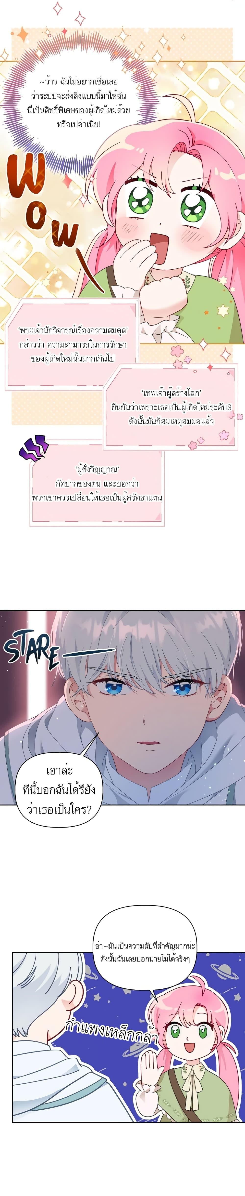 Manga-lc-com อ่านมังงะ อ่านการ์ตูน ออนไลน์ ฟรี A Transmigrator’s Privilege ตอนที่ 1 2 3 4 5 6 7 8 9 10 11 12 13 14 ฟรี ไม่มีโฆษณา Manga-lc - อ่าน มังงะ อ่าน การ์ตูน ออนไลน์ อ่านมังงะ ฟรี