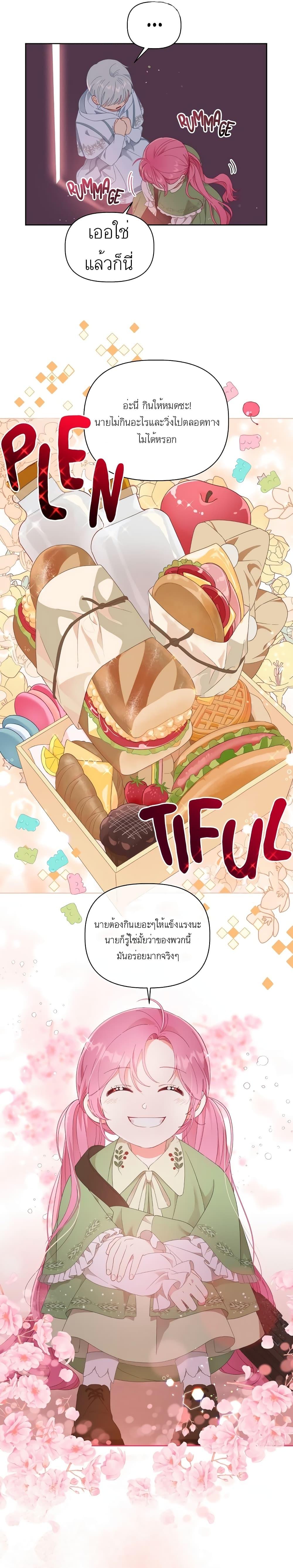 Manga-lc-com อ่านมังงะ อ่านการ์ตูน ออนไลน์ ฟรี A Transmigrator’s Privilege ตอนที่ 1 2 3 4 5 6 7 8 9 10 11 12 13 14 ฟรี ไม่มีโฆษณา Manga-lc - อ่าน มังงะ อ่าน การ์ตูน ออนไลน์ อ่านมังงะ ฟรี