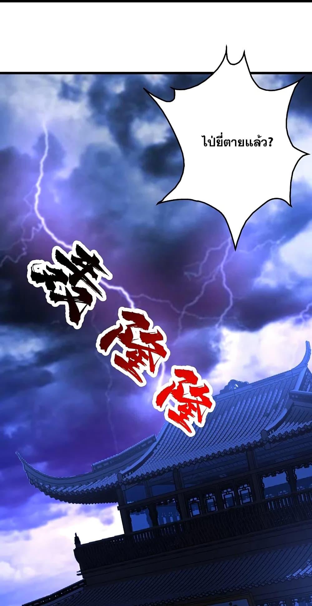 Manga-lc-com อ่านมังงะ อ่านการ์ตูน ออนไลน์ ฟรี Matchless Emperor เทพอสูรกลืนกินนภา ตอนที่ 1 2 3 4 5 6 7 8 9 10 11 12 13 14 ฟรี ไม่มีโฆษณา Manga-lc - อ่าน มังงะ อ่าน การ์ตูน ออนไลน์ อ่านมังงะ ฟรี
