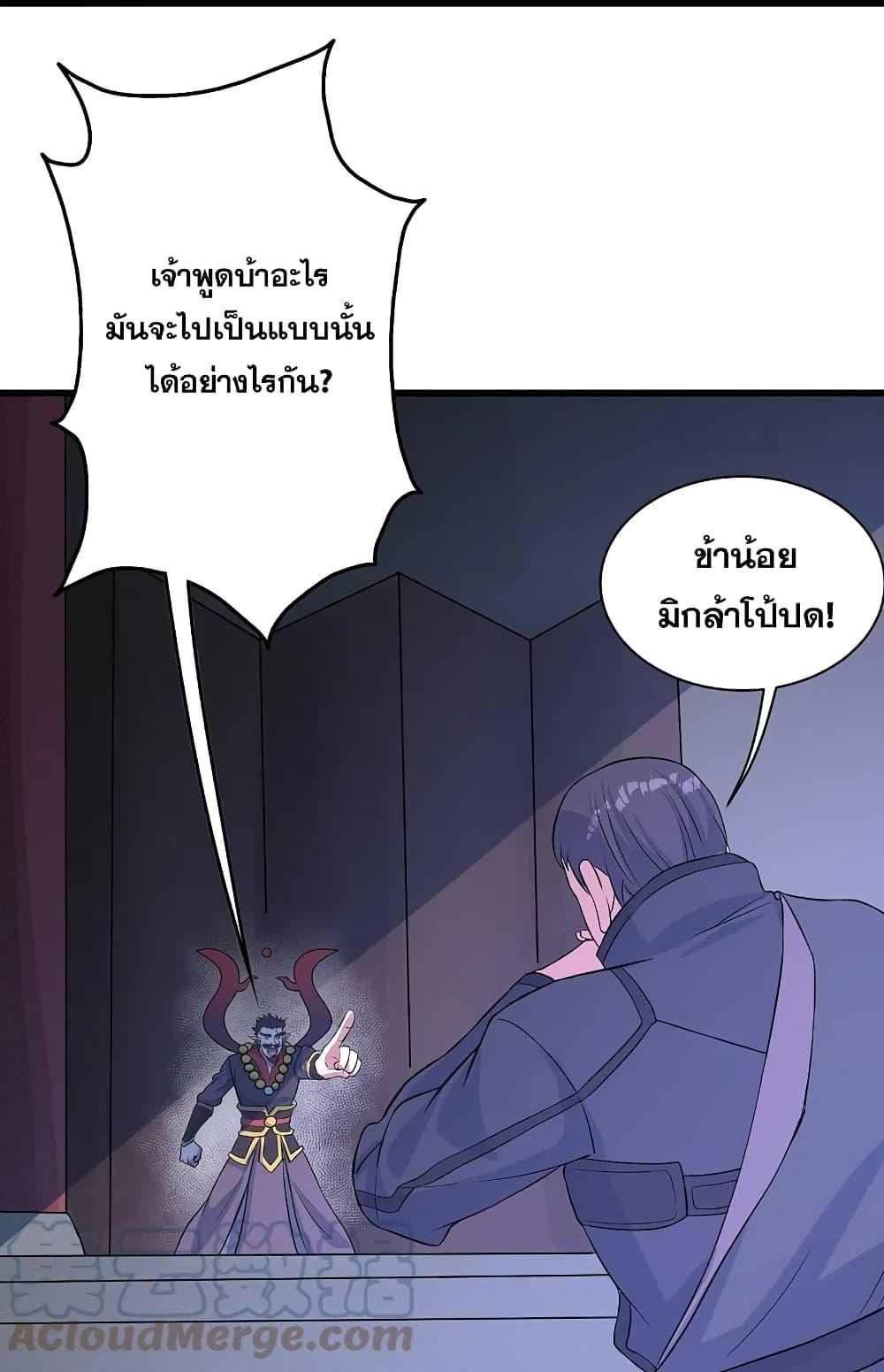 Manga-lc-com อ่านมังงะ อ่านการ์ตูน ออนไลน์ ฟรี Matchless Emperor เทพอสูรกลืนกินนภา ตอนที่ 1 2 3 4 5 6 7 8 9 10 11 12 13 14 ฟรี ไม่มีโฆษณา Manga-lc - อ่าน มังงะ อ่าน การ์ตูน ออนไลน์ อ่านมังงะ ฟรี