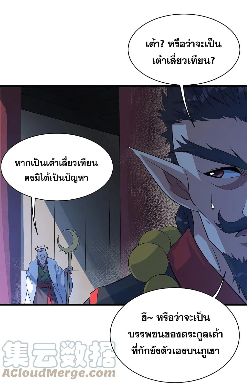 Manga-lc-com อ่านมังงะ อ่านการ์ตูน ออนไลน์ ฟรี Matchless Emperor เทพอสูรกลืนกินนภา ตอนที่ 1 2 3 4 5 6 7 8 9 10 11 12 13 14 ฟรี ไม่มีโฆษณา Manga-lc - อ่าน มังงะ อ่าน การ์ตูน ออนไลน์ อ่านมังงะ ฟรี