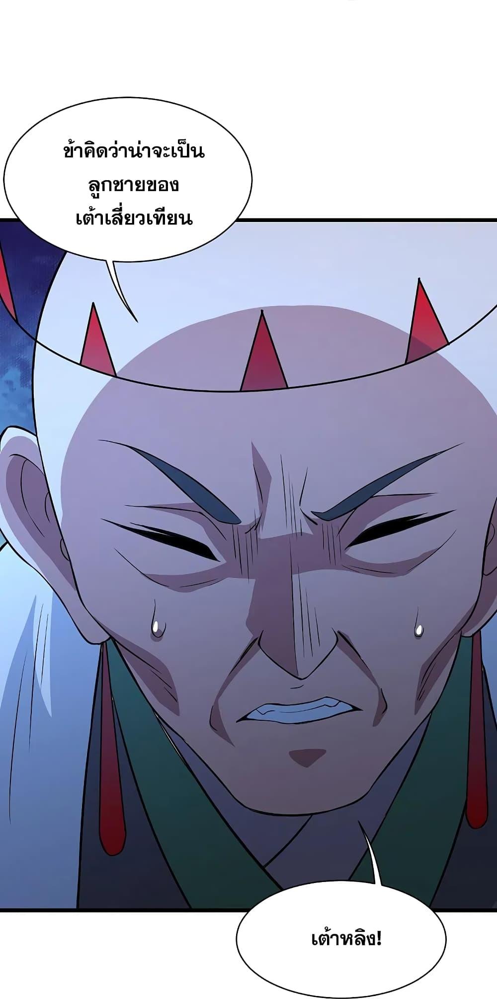 Manga-lc-com อ่านมังงะ อ่านการ์ตูน ออนไลน์ ฟรี Matchless Emperor เทพอสูรกลืนกินนภา ตอนที่ 1 2 3 4 5 6 7 8 9 10 11 12 13 14 ฟรี ไม่มีโฆษณา Manga-lc - อ่าน มังงะ อ่าน การ์ตูน ออนไลน์ อ่านมังงะ ฟรี
