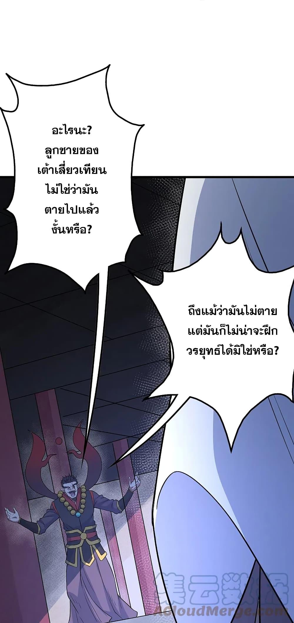 Manga-lc-com อ่านมังงะ อ่านการ์ตูน ออนไลน์ ฟรี Matchless Emperor เทพอสูรกลืนกินนภา ตอนที่ 1 2 3 4 5 6 7 8 9 10 11 12 13 14 ฟรี ไม่มีโฆษณา Manga-lc - อ่าน มังงะ อ่าน การ์ตูน ออนไลน์ อ่านมังงะ ฟรี