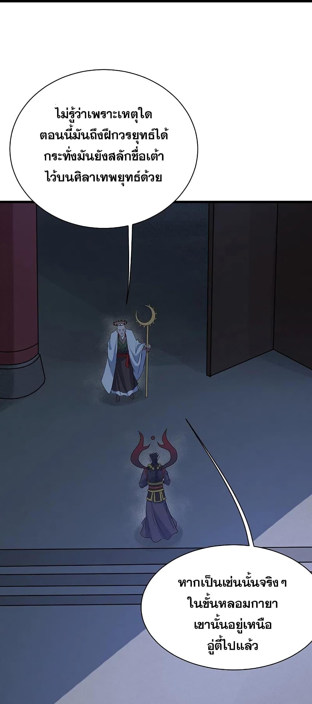 Manga-lc-com อ่านมังงะ อ่านการ์ตูน ออนไลน์ ฟรี Matchless Emperor เทพอสูรกลืนกินนภา ตอนที่ 1 2 3 4 5 6 7 8 9 10 11 12 13 14 ฟรี ไม่มีโฆษณา Manga-lc - อ่าน มังงะ อ่าน การ์ตูน ออนไลน์ อ่านมังงะ ฟรี