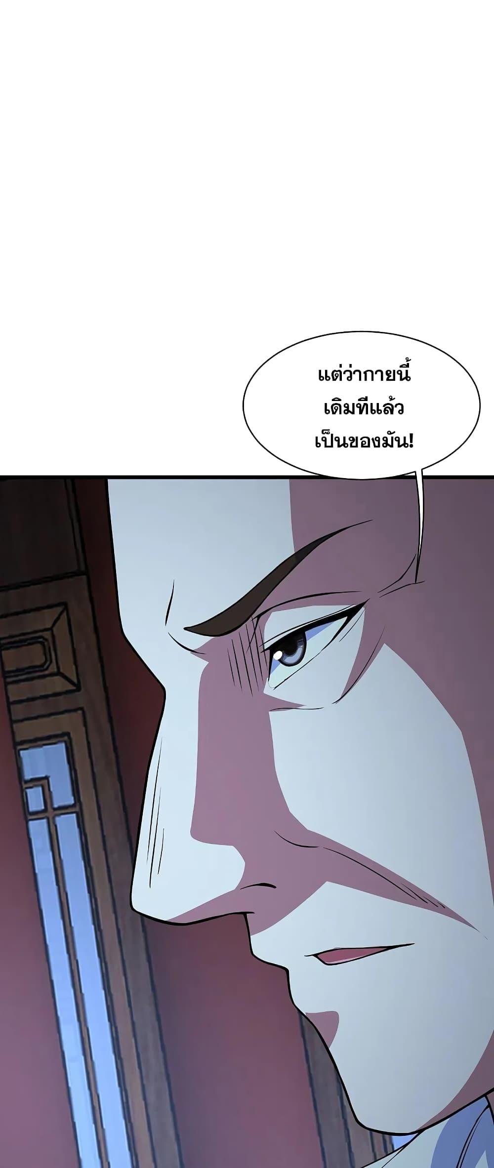 Manga-lc-com อ่านมังงะ อ่านการ์ตูน ออนไลน์ ฟรี Matchless Emperor เทพอสูรกลืนกินนภา ตอนที่ 1 2 3 4 5 6 7 8 9 10 11 12 13 14 ฟรี ไม่มีโฆษณา Manga-lc - อ่าน มังงะ อ่าน การ์ตูน ออนไลน์ อ่านมังงะ ฟรี