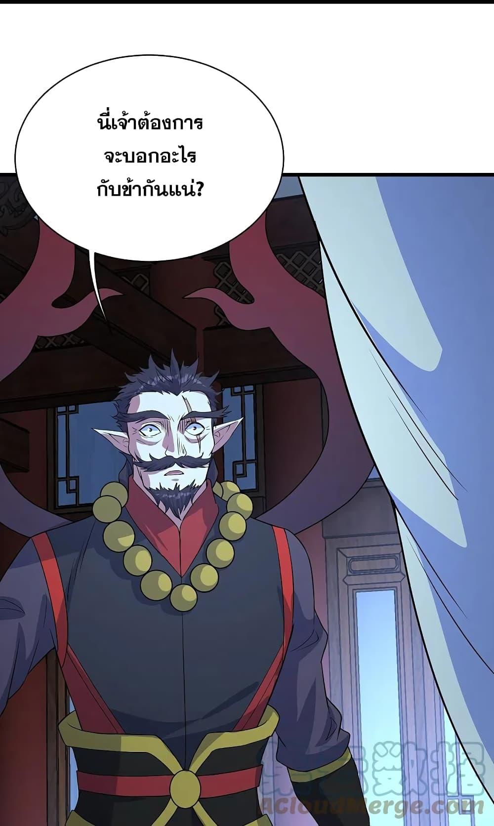 Manga-lc-com อ่านมังงะ อ่านการ์ตูน ออนไลน์ ฟรี Matchless Emperor เทพอสูรกลืนกินนภา ตอนที่ 1 2 3 4 5 6 7 8 9 10 11 12 13 14 ฟรี ไม่มีโฆษณา Manga-lc - อ่าน มังงะ อ่าน การ์ตูน ออนไลน์ อ่านมังงะ ฟรี